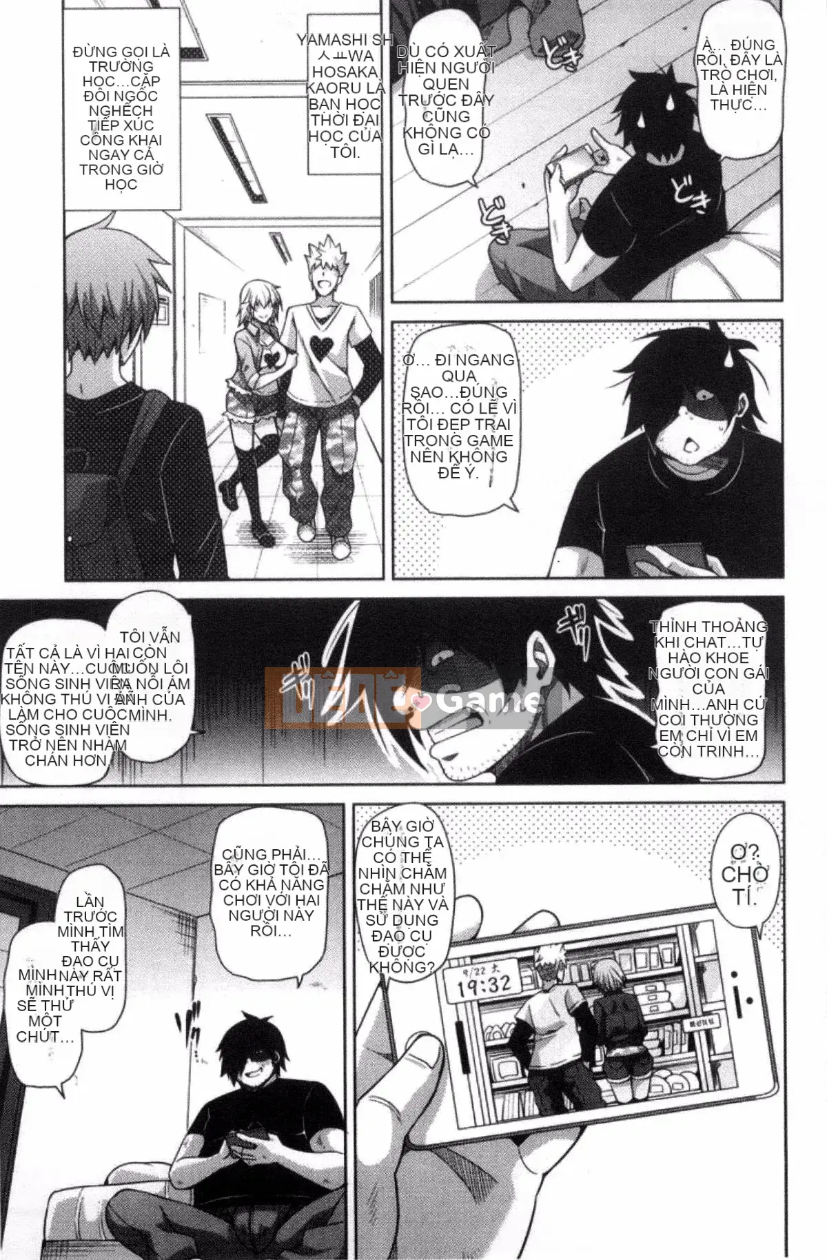 [Sản xuất Kazeyo VIRTUOSO] [Súp thịt.