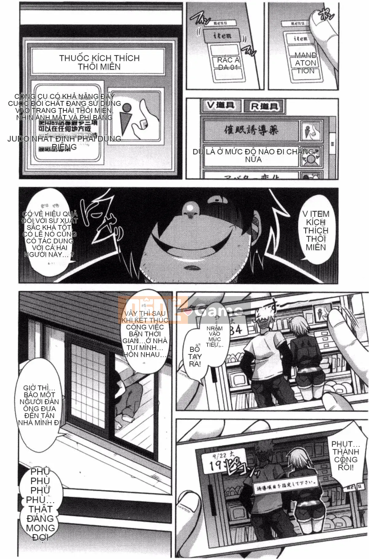 [Sản xuất Kazeyo VIRTUOSO] [Súp thịt.