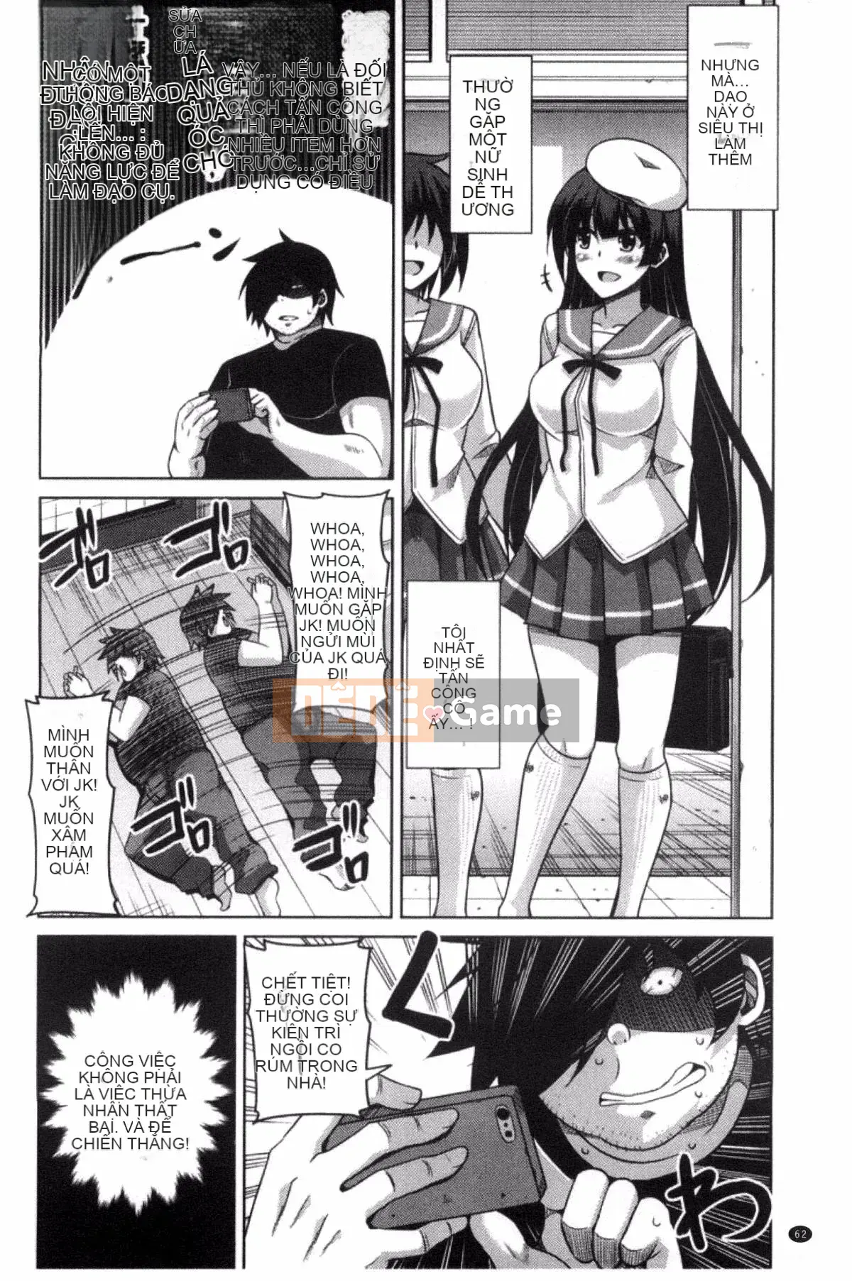 [Sản xuất Kazeyo VIRTUOSO] [Súp thịt.