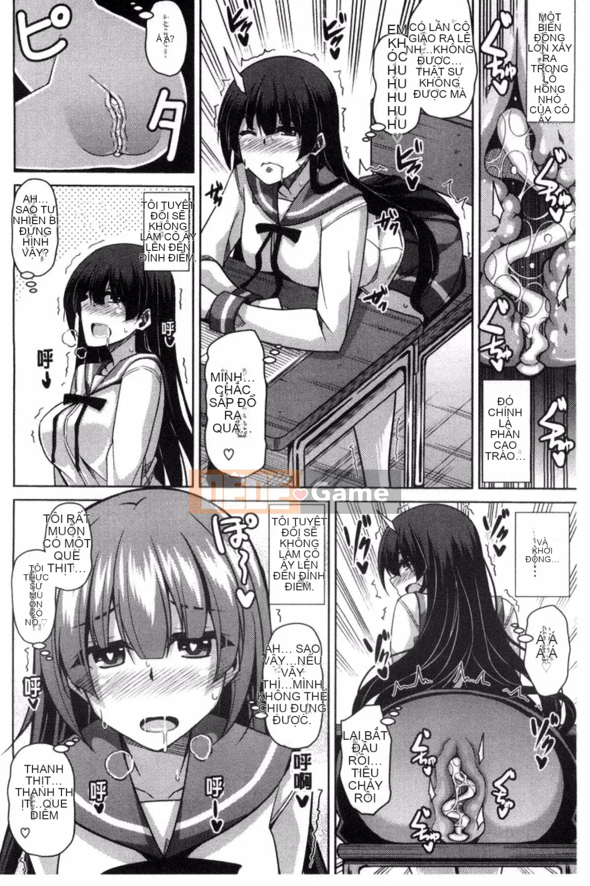 [Sản xuất Kazeyo VIRTUOSO] [Súp thịt.