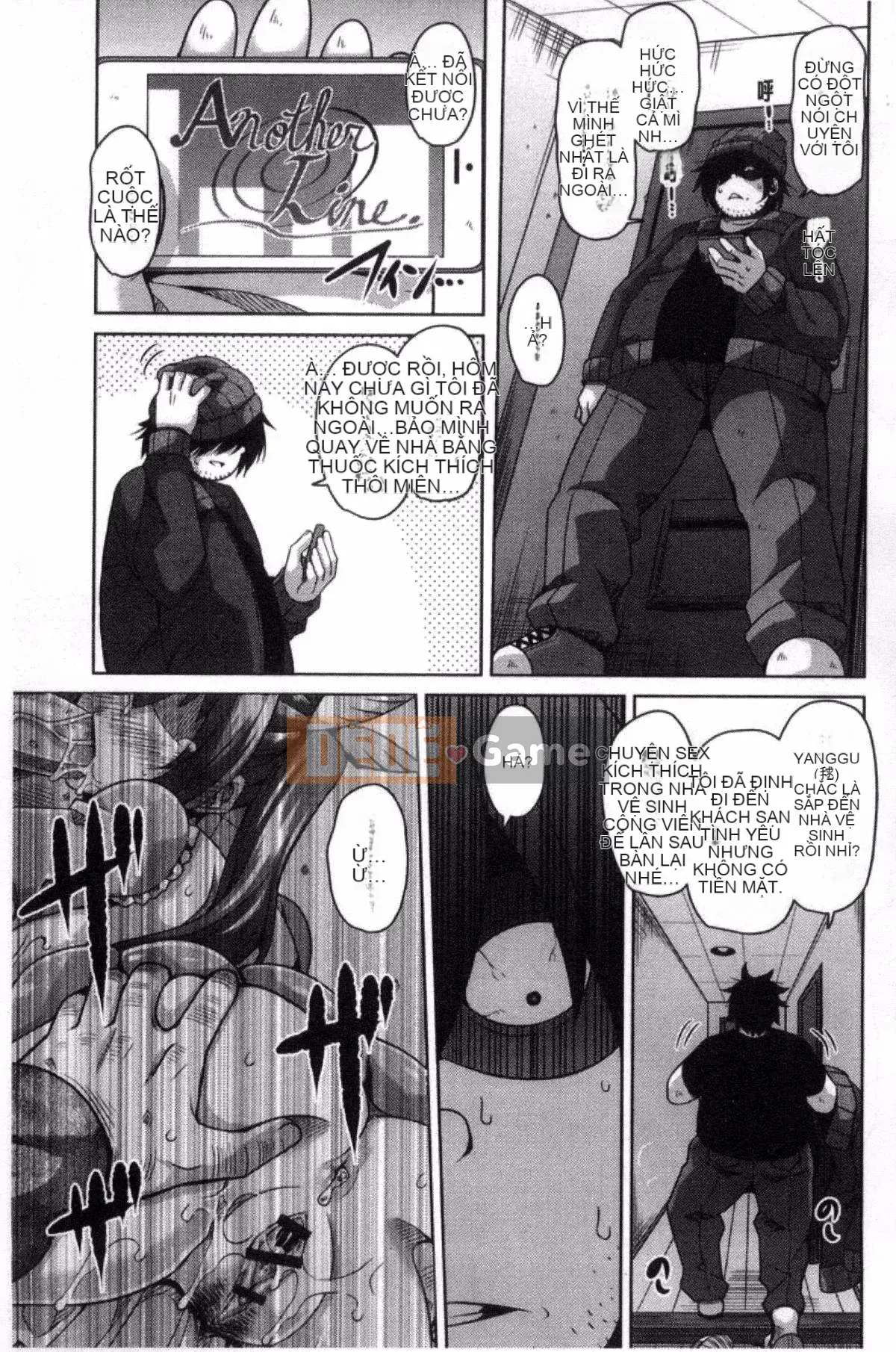 [Sản xuất Kazeyo VIRTUOSO] [Súp thịt.