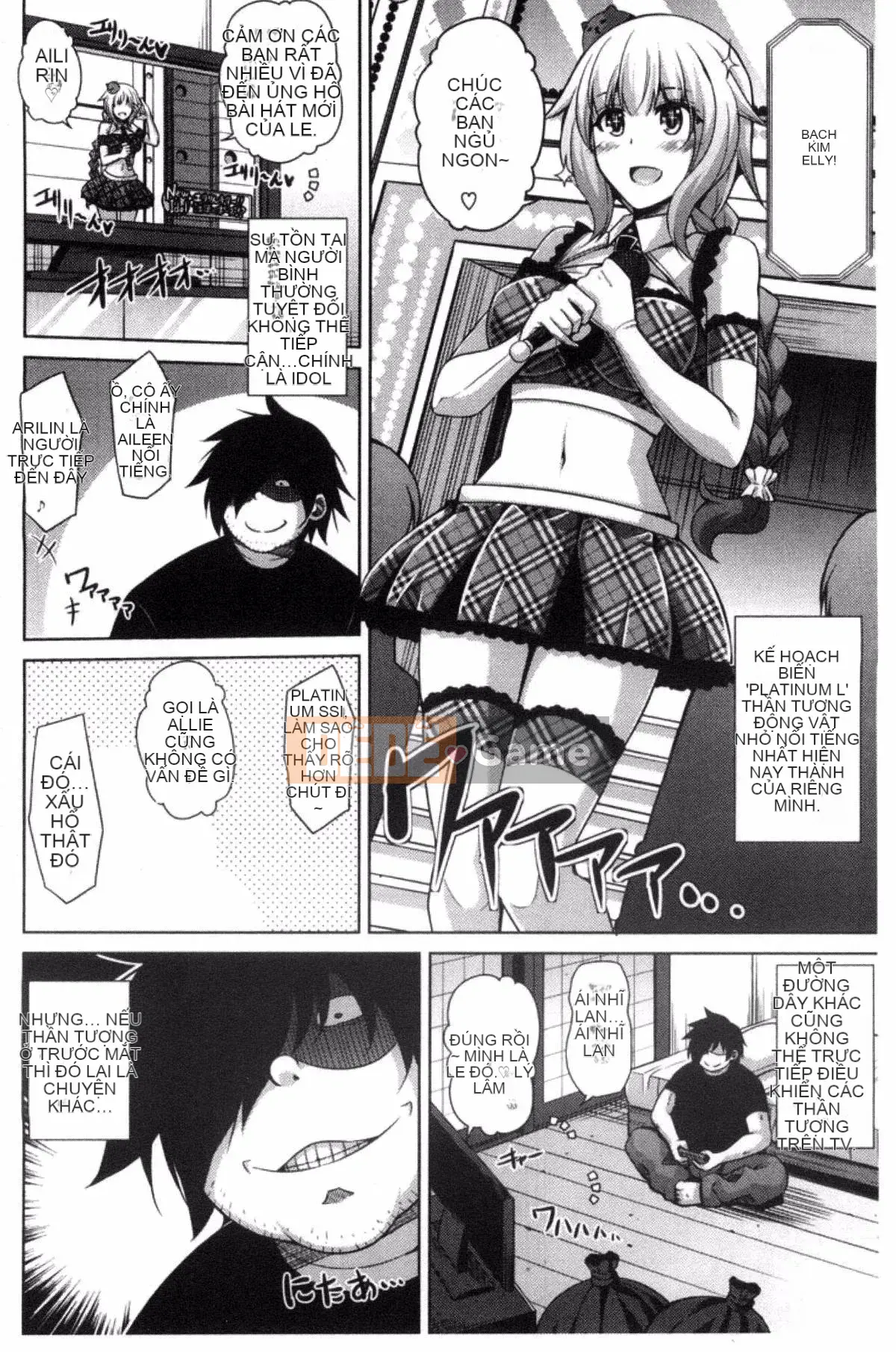 [Sản xuất Kazeyo VIRTUOSO] [Súp thịt.