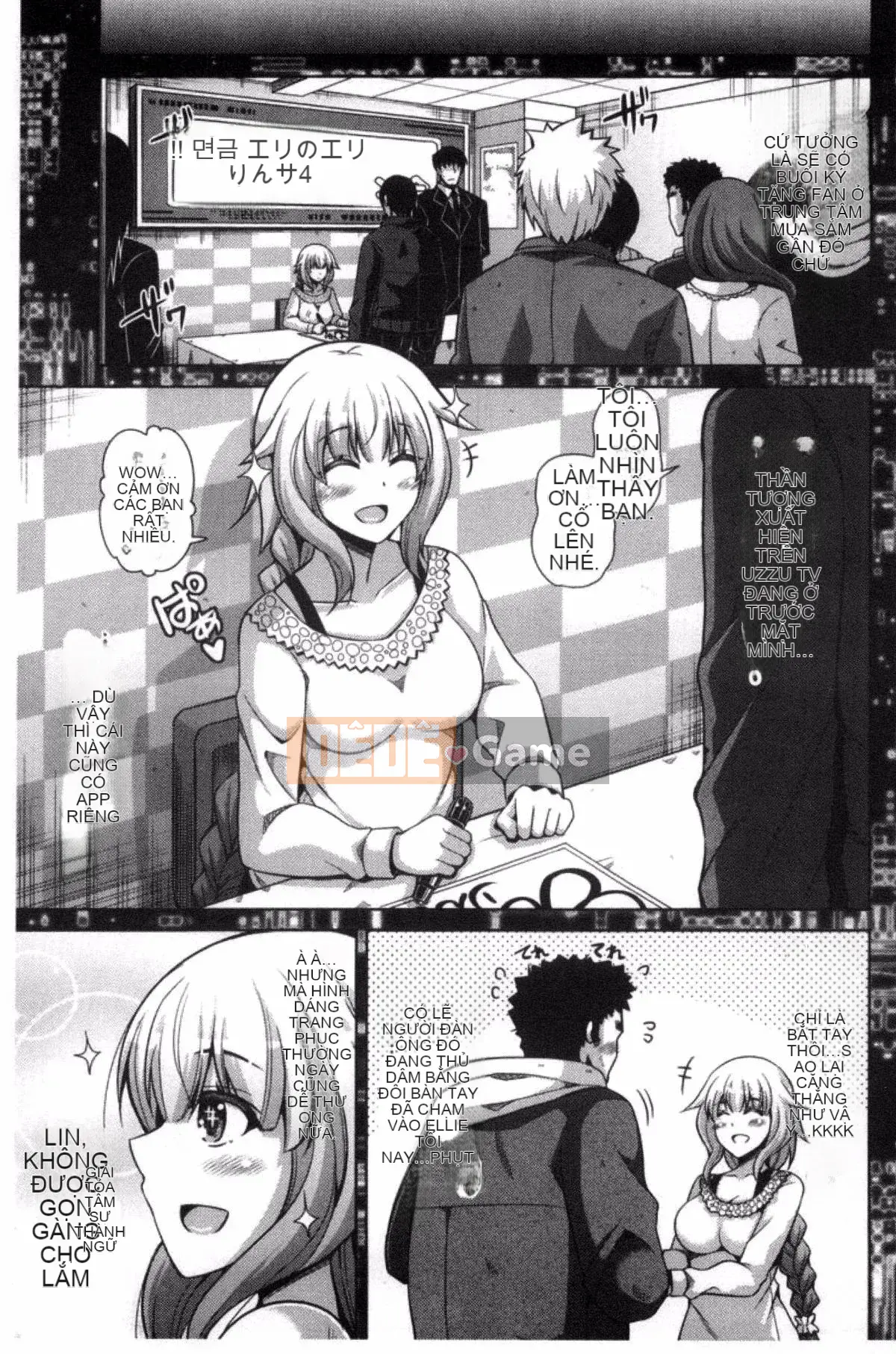 [Sản xuất Kazeyo VIRTUOSO] [Súp thịt.