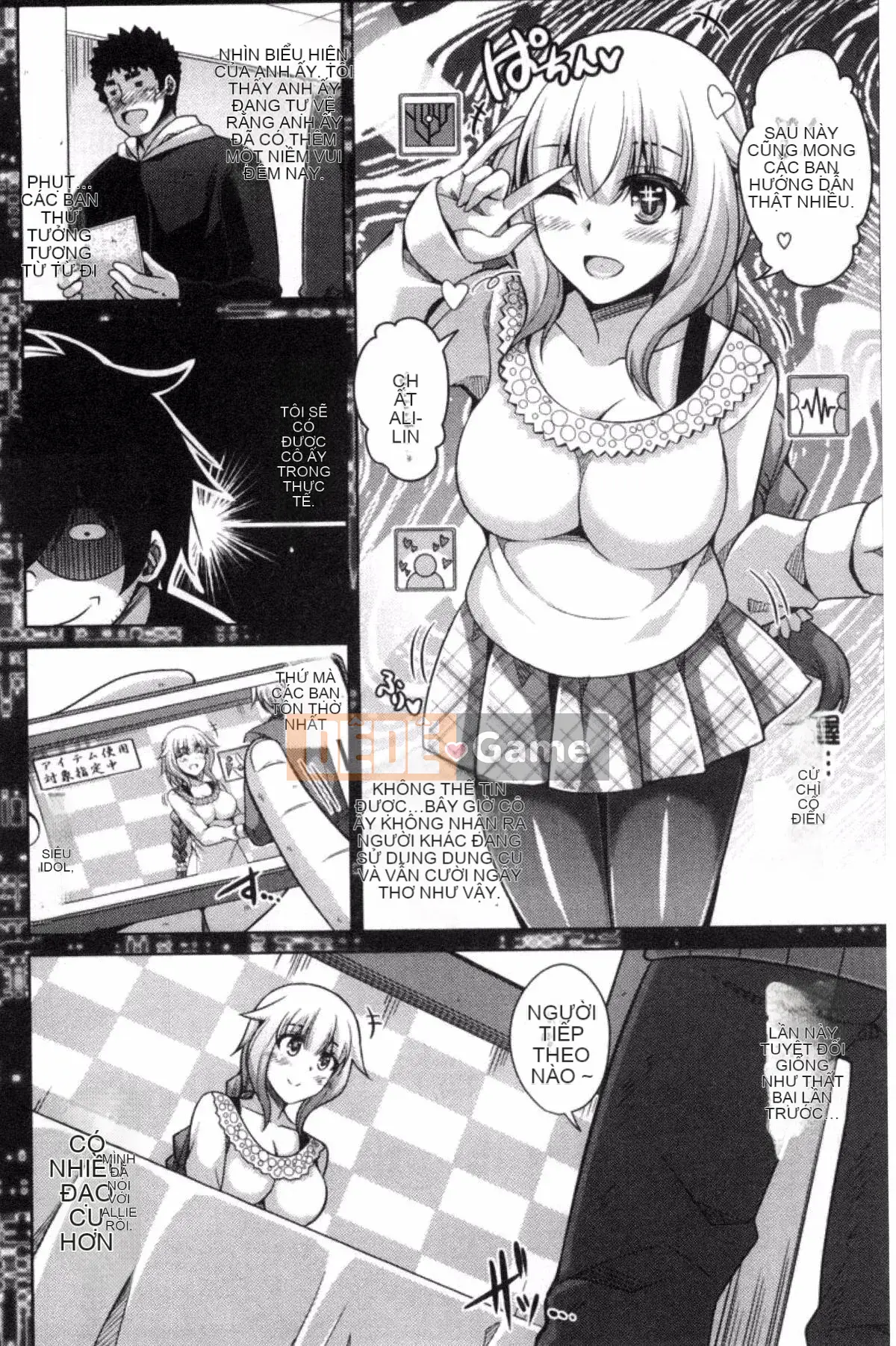 [Sản xuất Kazeyo VIRTUOSO] [Súp thịt.