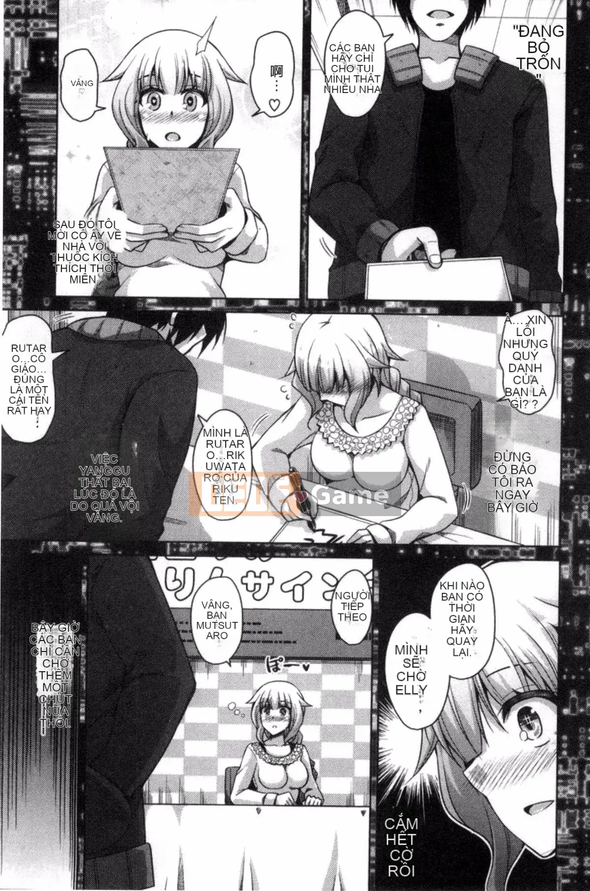 [Sản xuất Kazeyo VIRTUOSO] [Súp thịt.