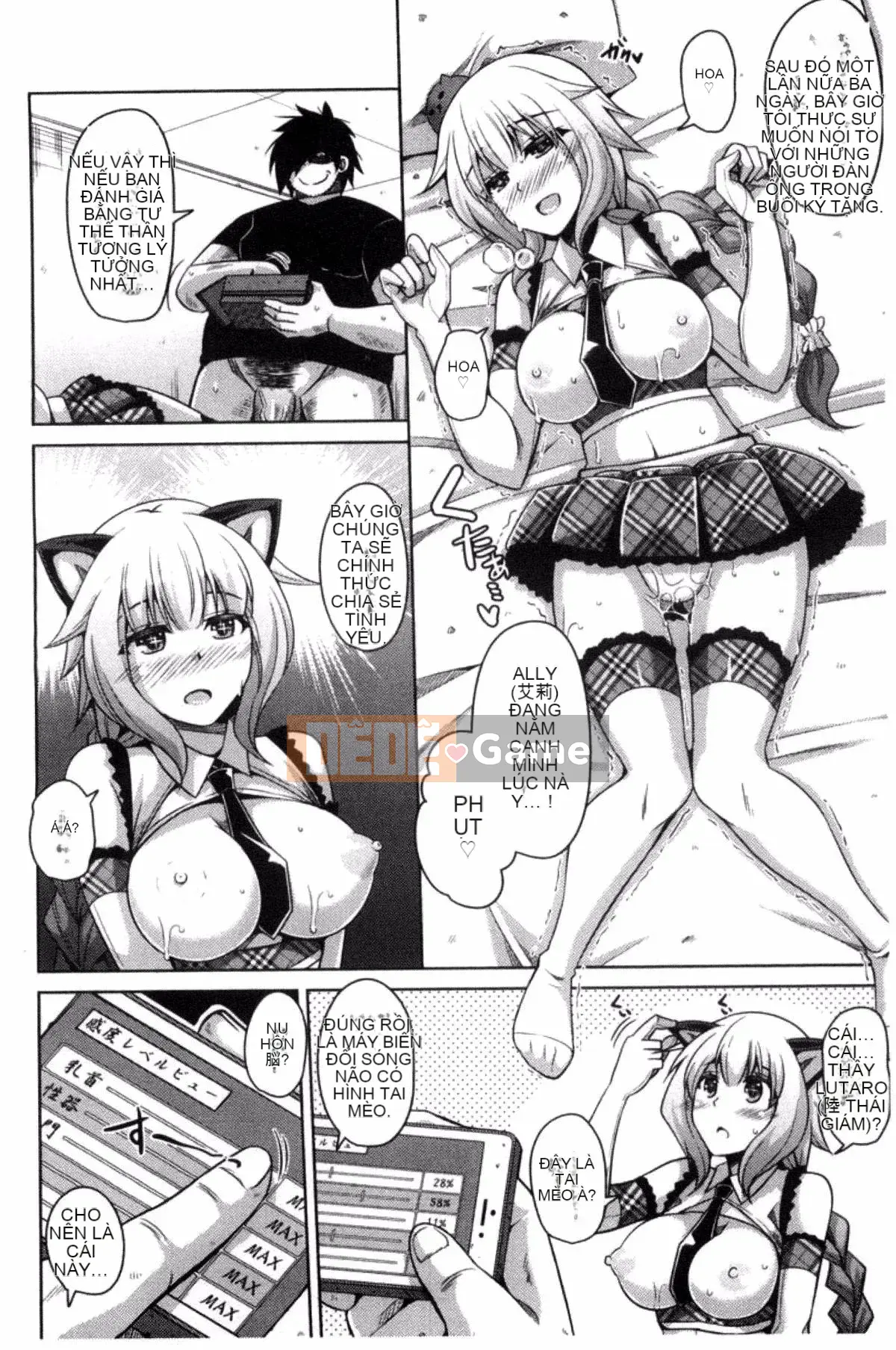 [Sản xuất Kazeyo VIRTUOSO] [Súp thịt.