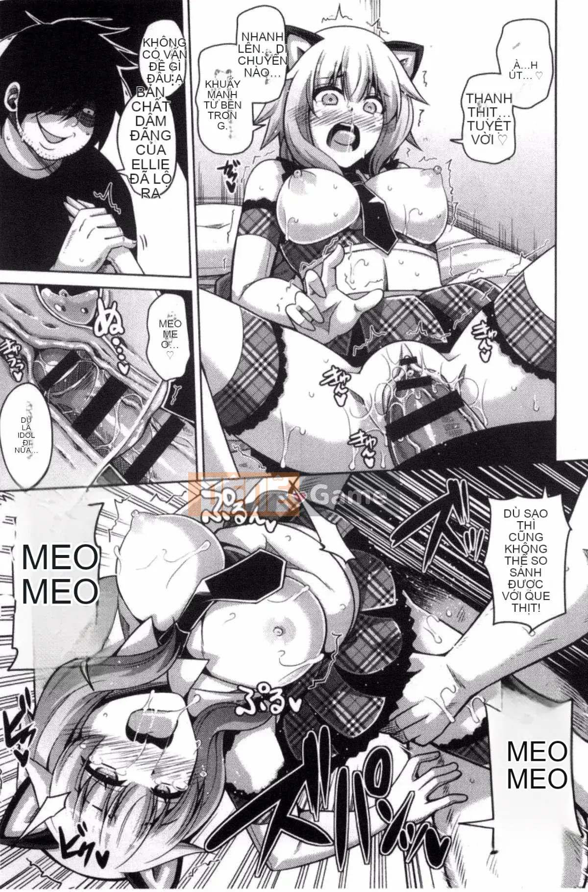 [Sản xuất Kazeyo VIRTUOSO] [Súp thịt.