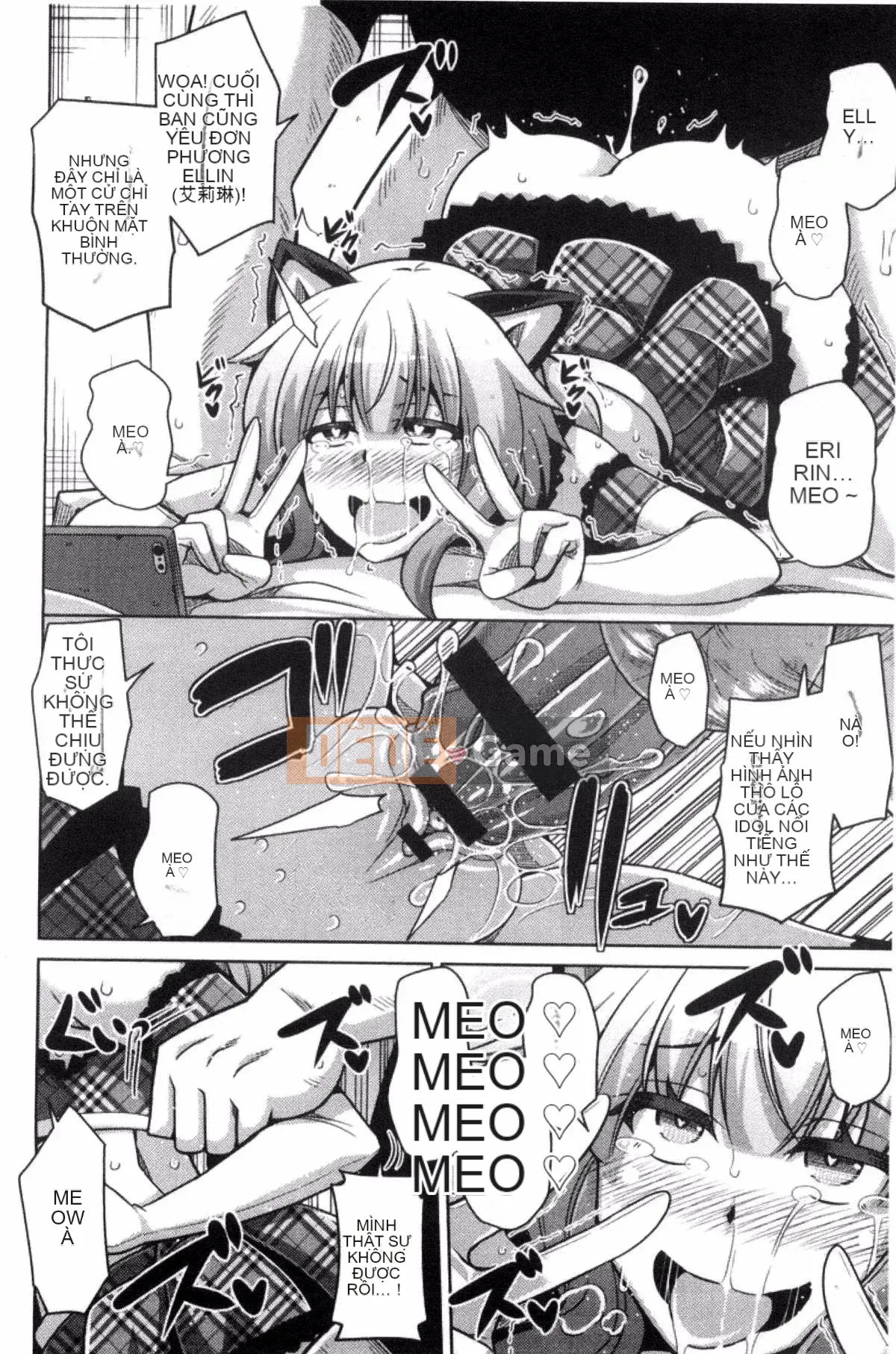 [Sản xuất Kazeyo VIRTUOSO] [Súp thịt.