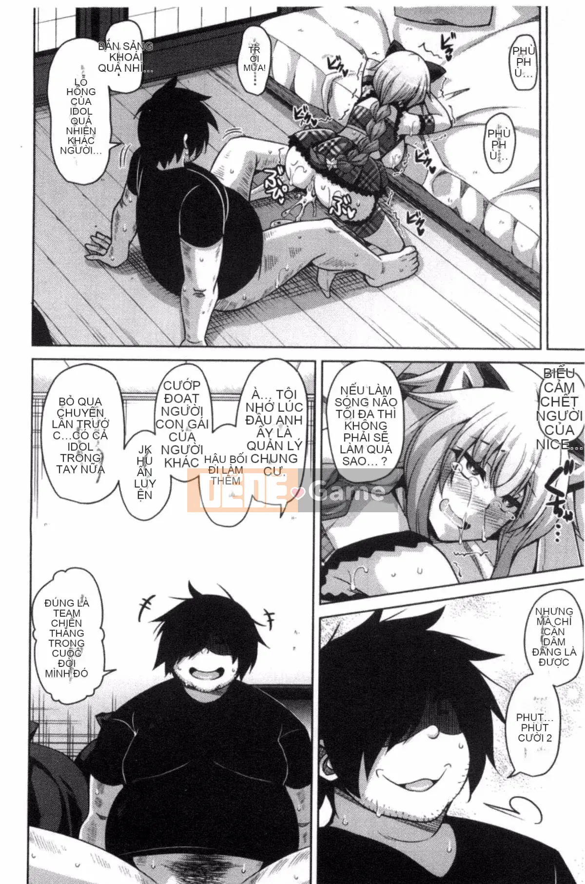 [Sản xuất Kazeyo VIRTUOSO] [Súp thịt.