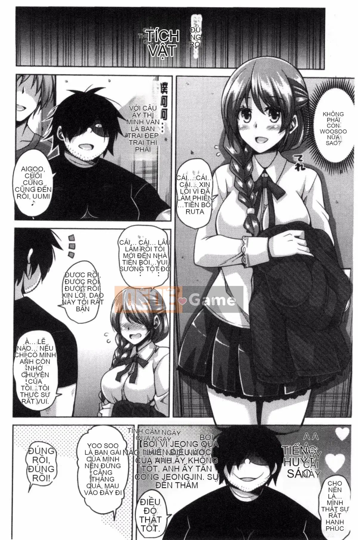 [Sản xuất Kazeyo VIRTUOSO] [Súp thịt.