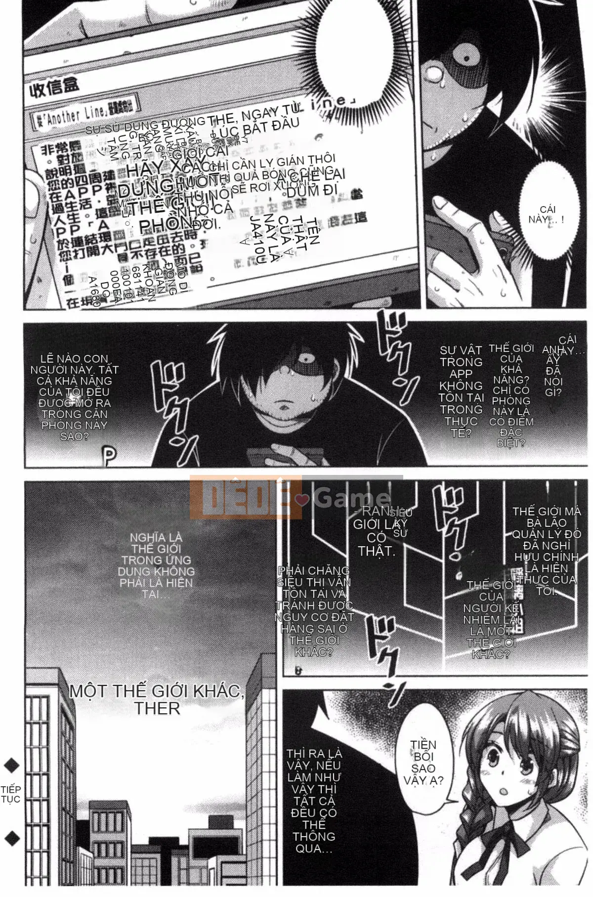 [Sản xuất Kazeyo VIRTUOSO] [Súp thịt.