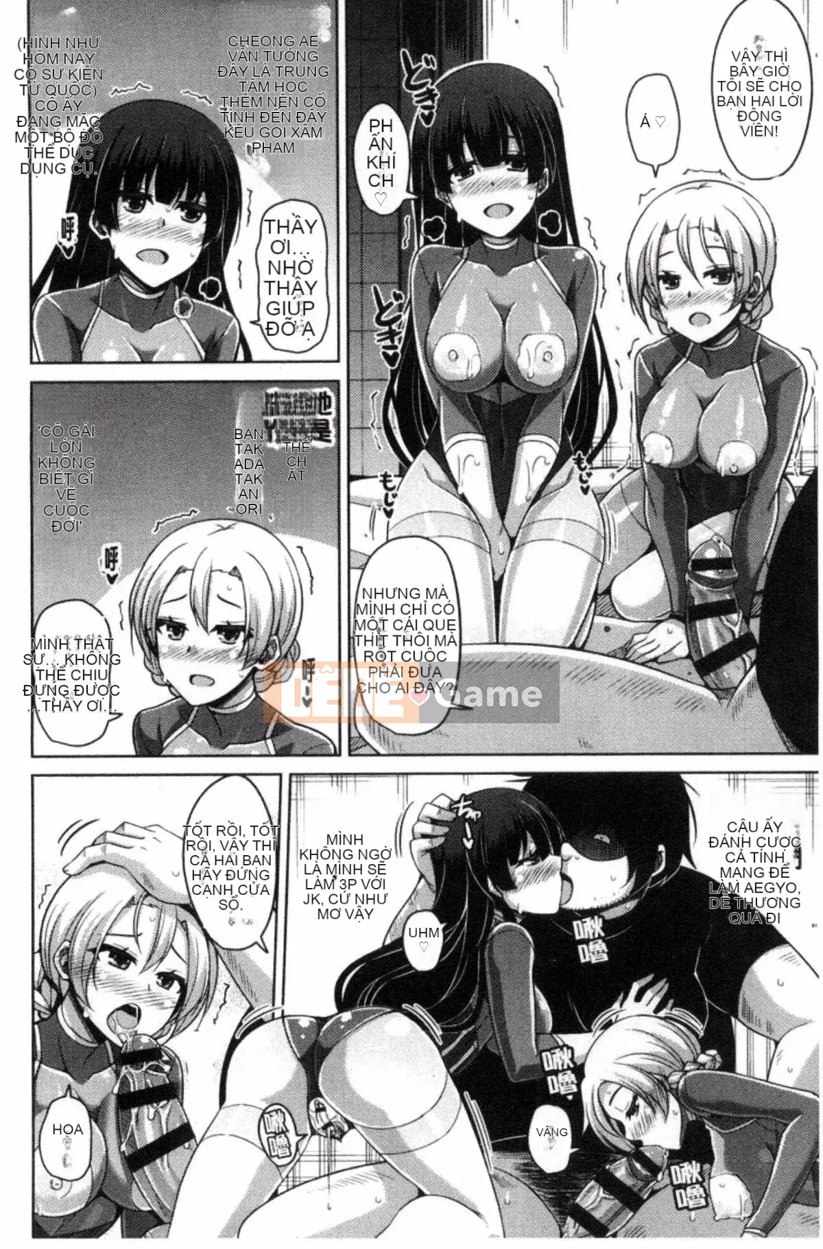 [Sản xuất Kazeyo VIRTUOSO] [Súp thịt.