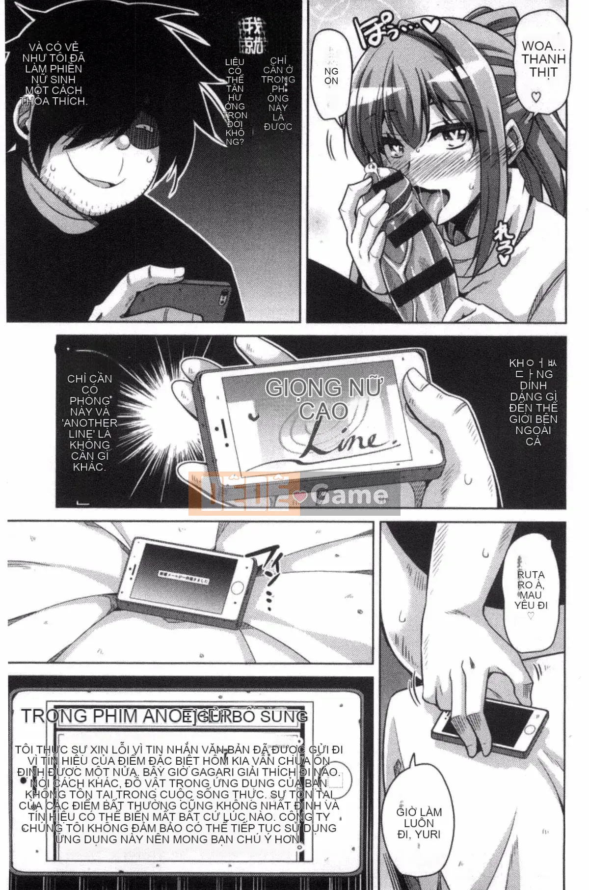 [Sản xuất Kazeyo VIRTUOSO] [Súp thịt.