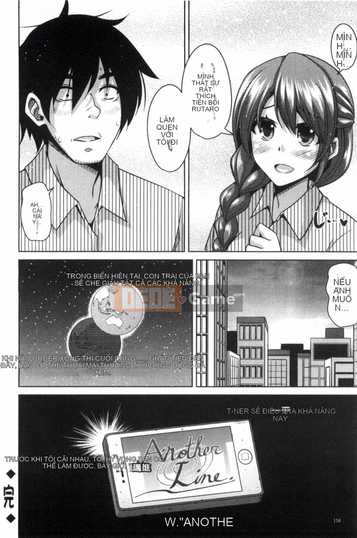 [Sản xuất Kazeyo VIRTUOSO] [Súp thịt.