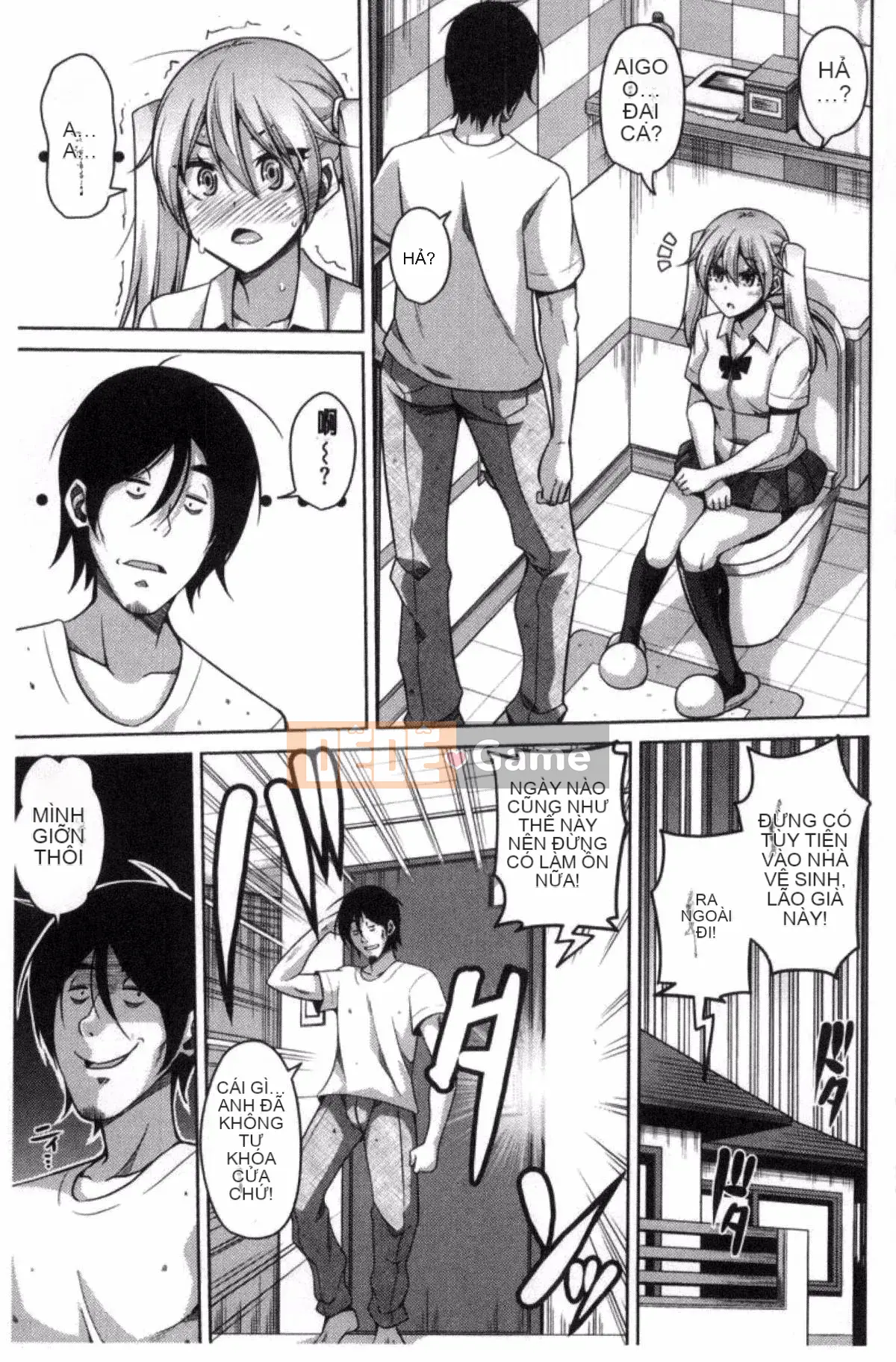 [Sản xuất Kazeyo VIRTUOSO] [Súp thịt.