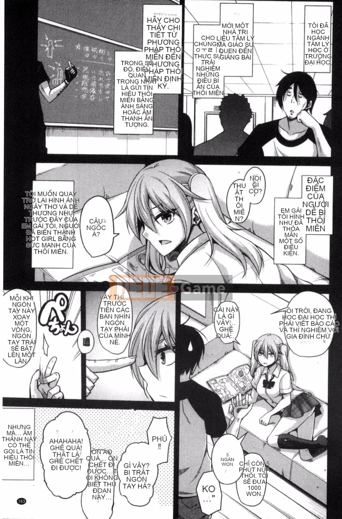 [Sản xuất Kazeyo VIRTUOSO] [Súp thịt.