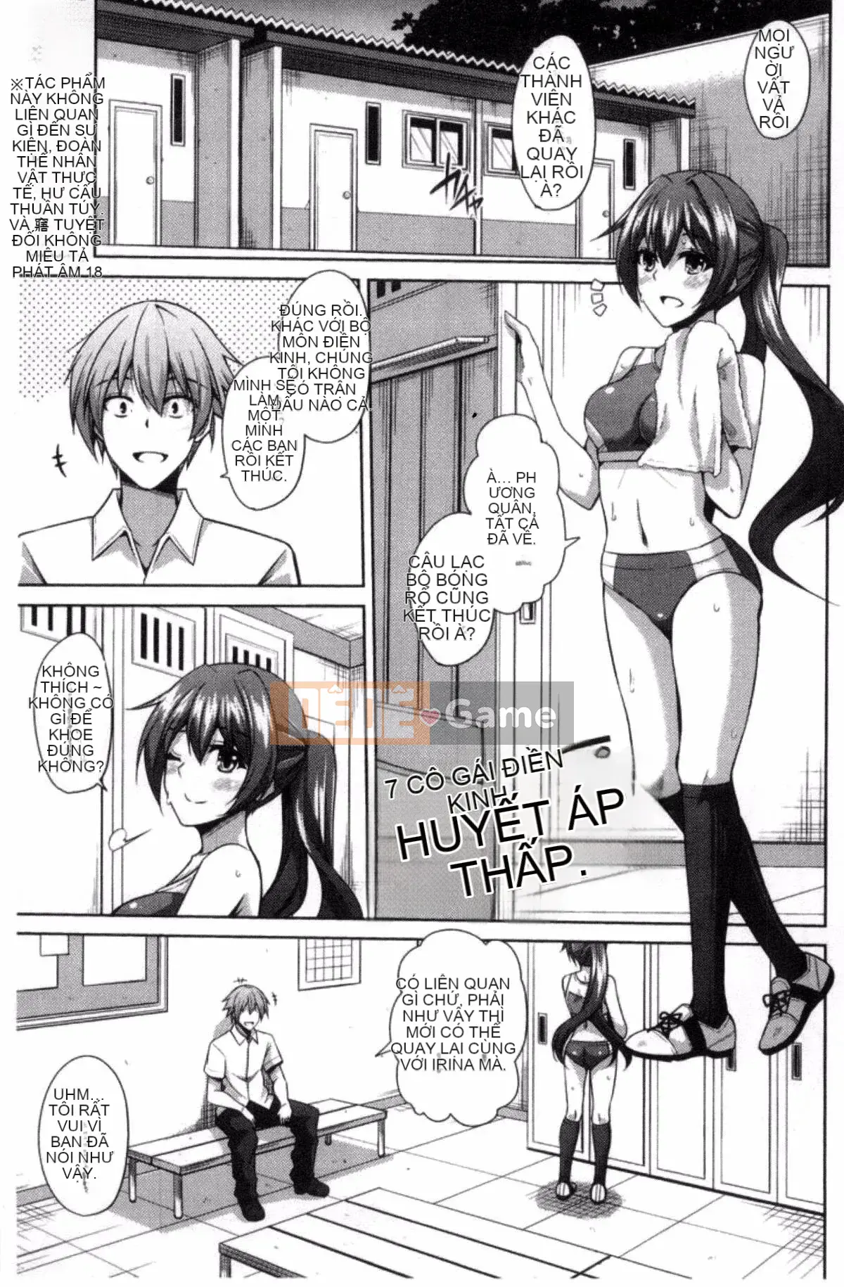 [Sản xuất Kazeyo VIRTUOSO] [Súp thịt.