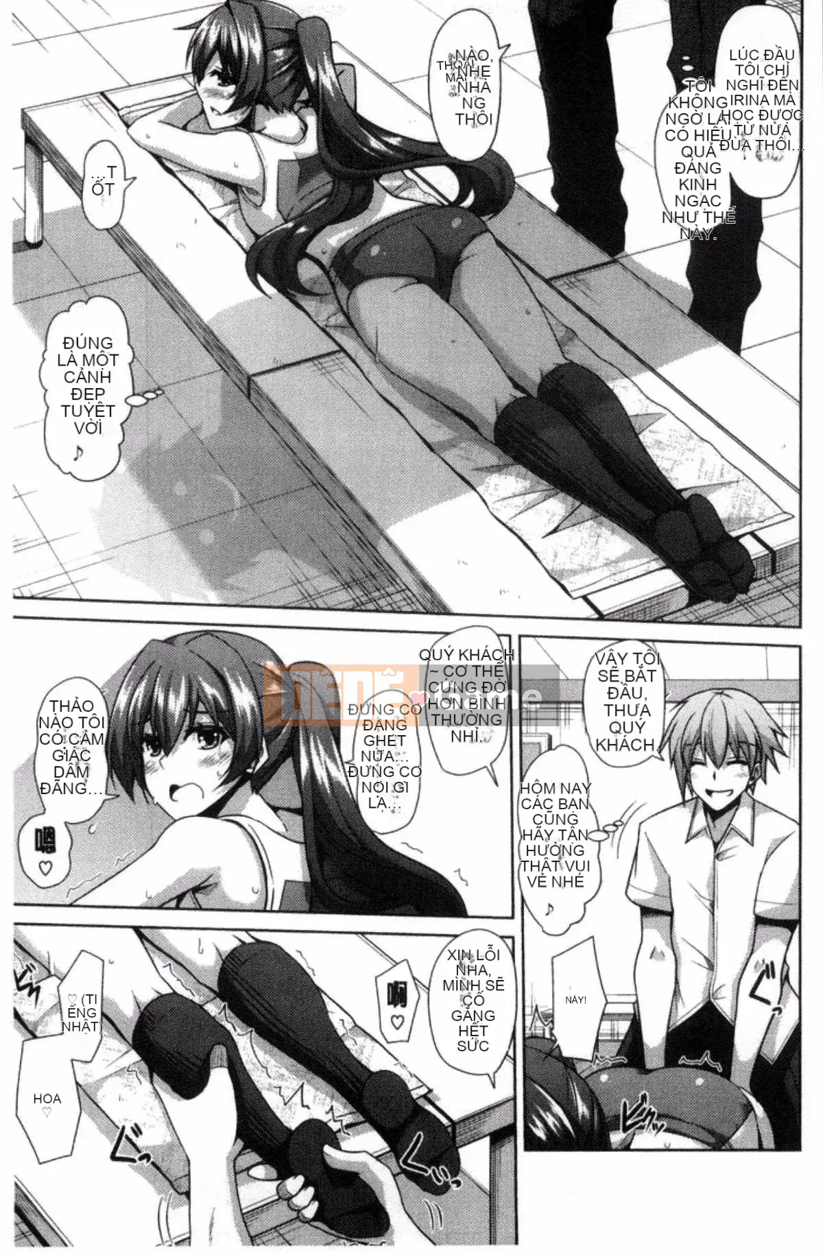 [Sản xuất Kazeyo VIRTUOSO] [Súp thịt.