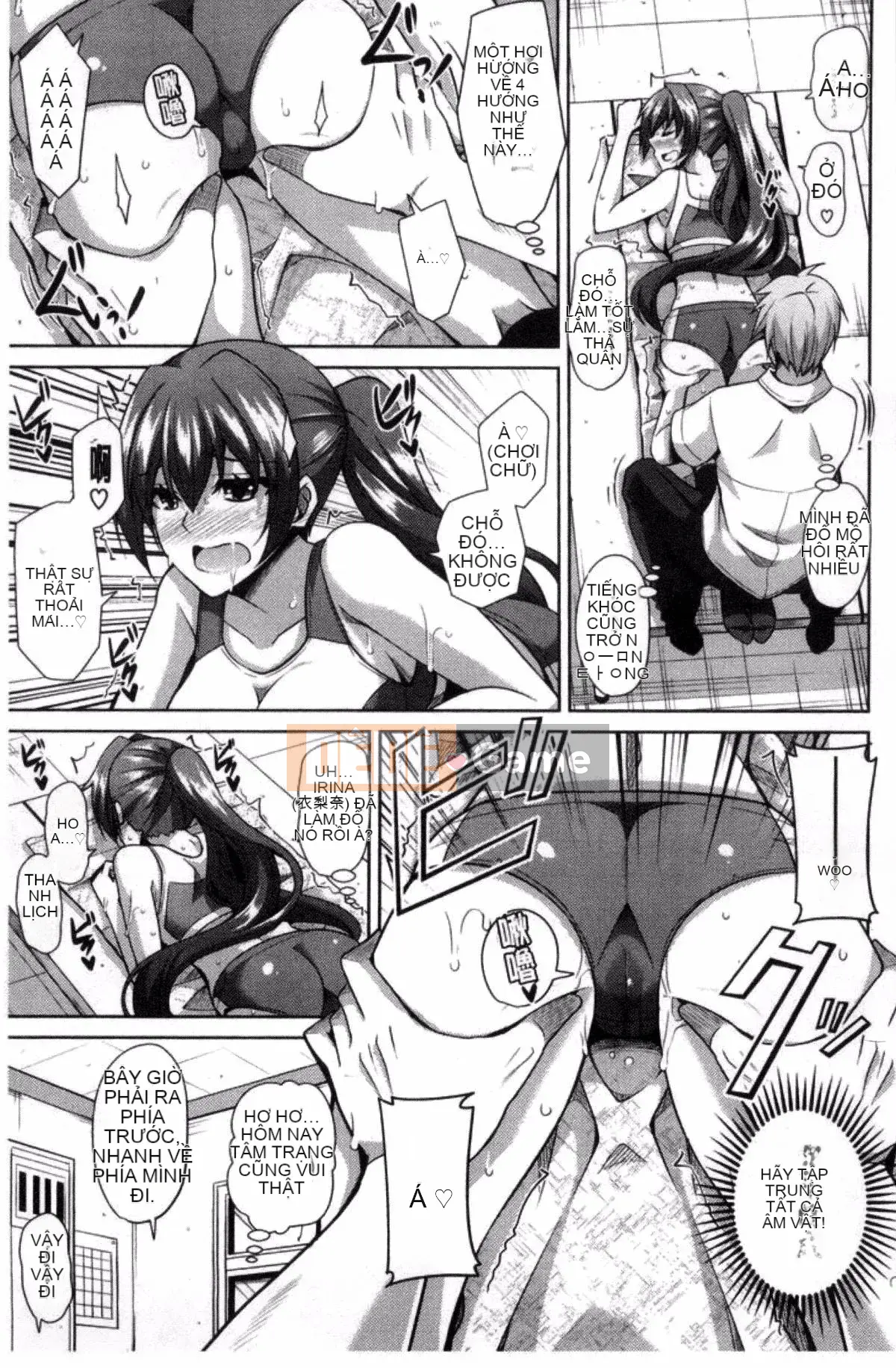 [Sản xuất Kazeyo VIRTUOSO] [Súp thịt.