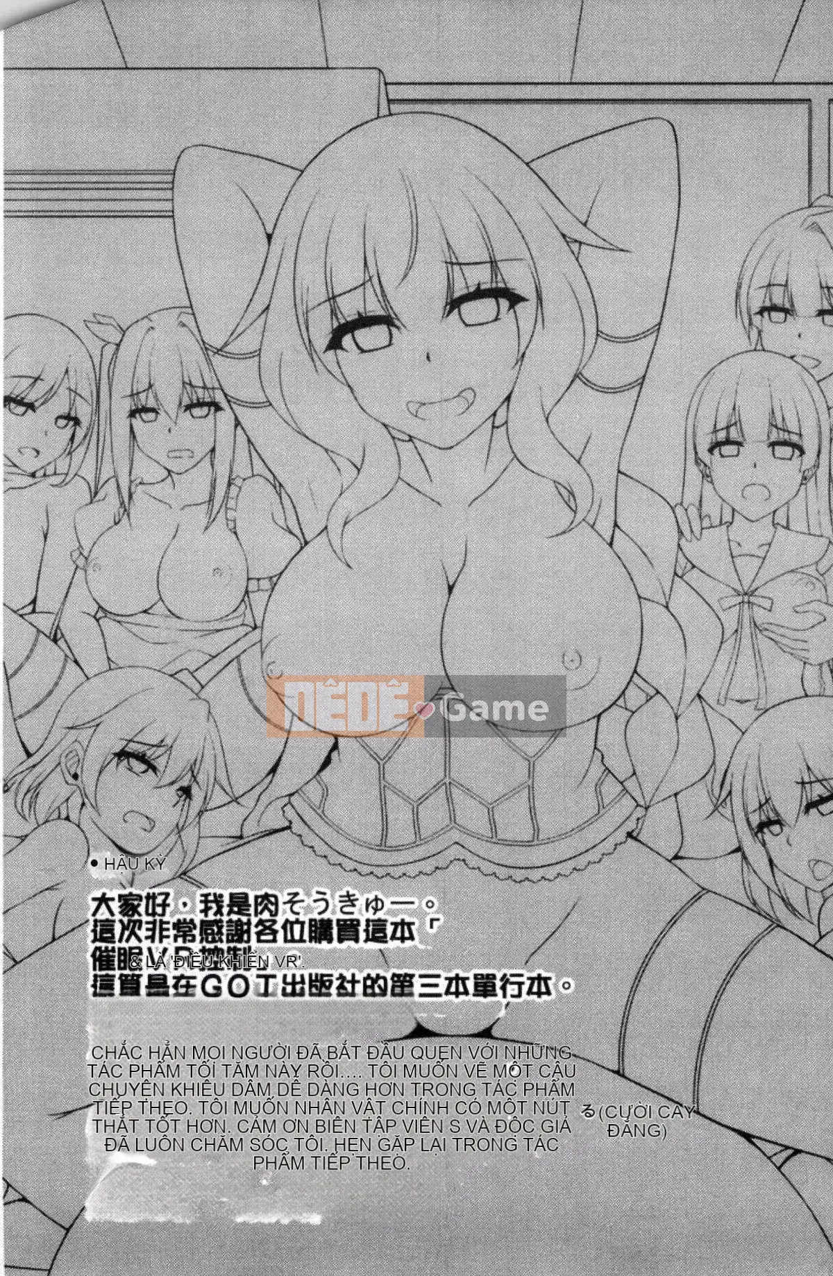 [Sản xuất Kazeyo VIRTUOSO] [Súp thịt.