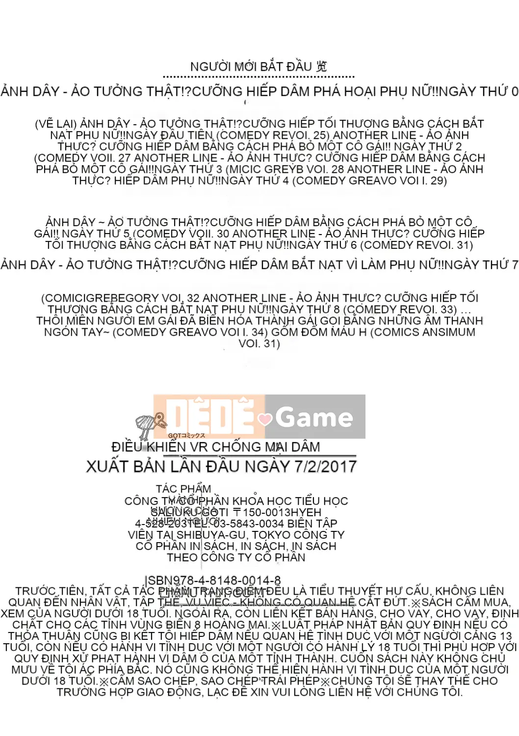 [Sản xuất Kazeyo VIRTUOSO] [Súp thịt.