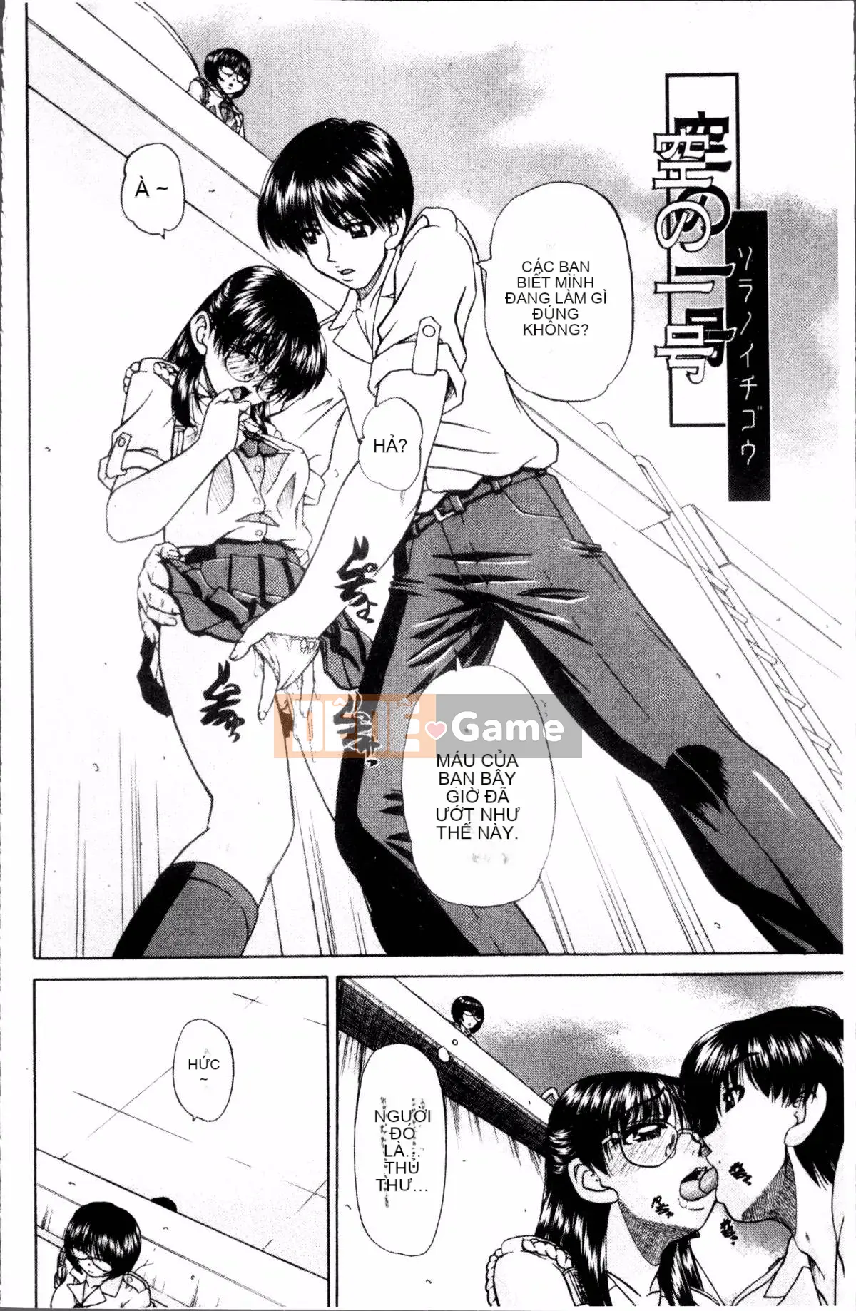 [Nhóm quét 4K][Harugo Zen] Tôi nên làm gì đây, tôi cảm thấy tốt