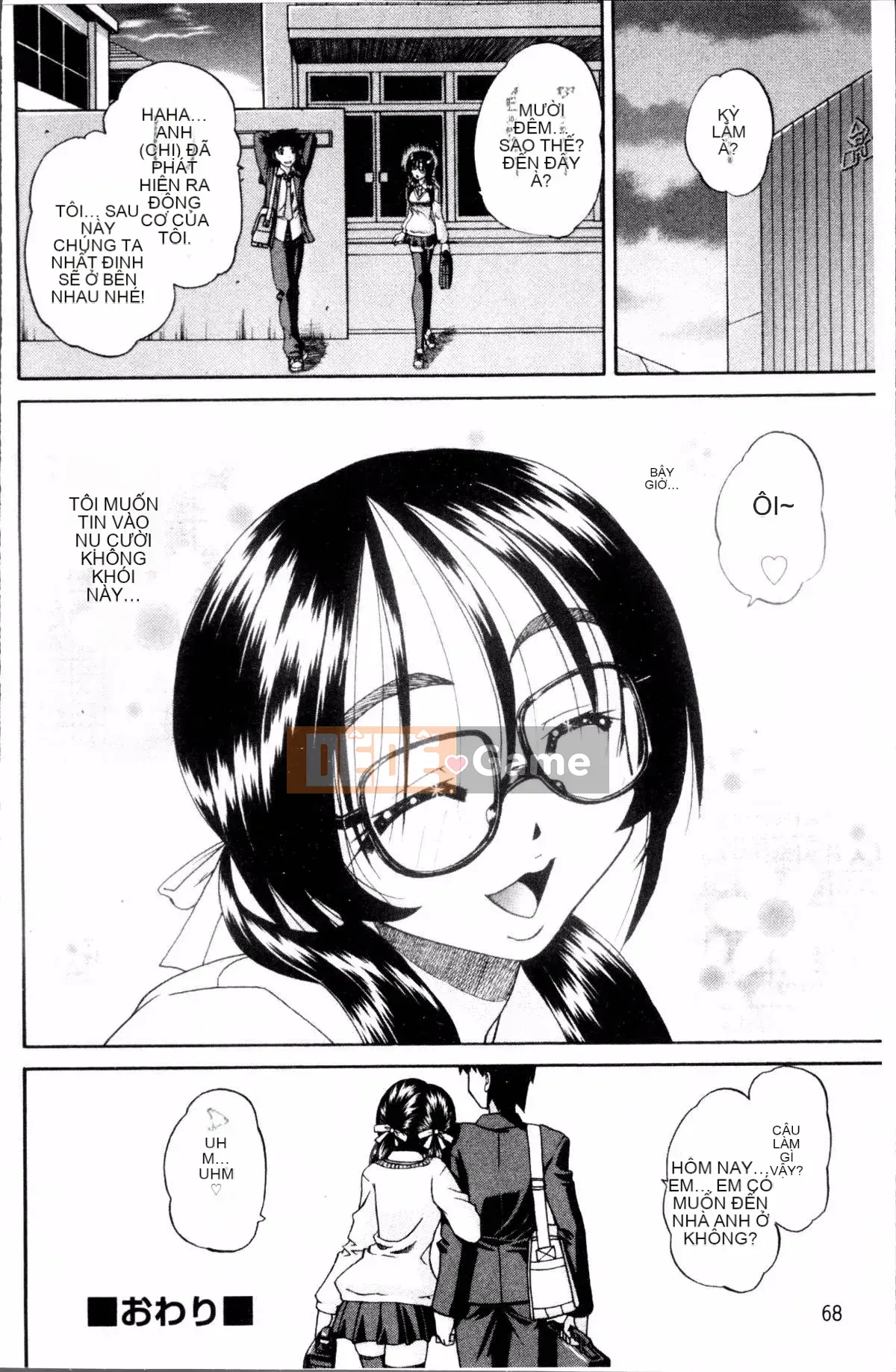 [Nhóm quét 4K][Harugo Zen] Tôi nên làm gì đây, tôi cảm thấy tốt