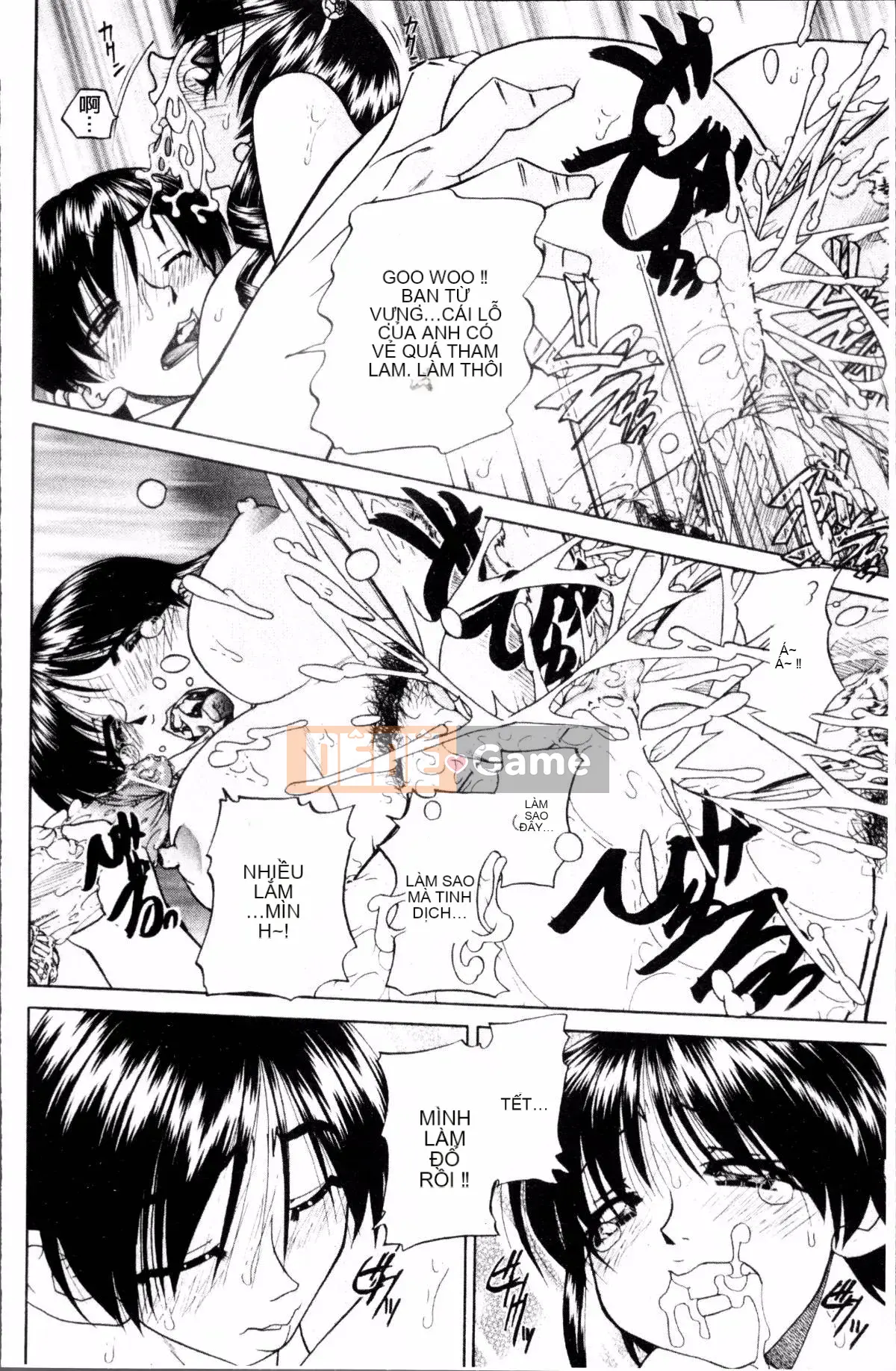 [Nhóm quét 4K][Harugo Zen] Tôi nên làm gì đây, tôi cảm thấy tốt