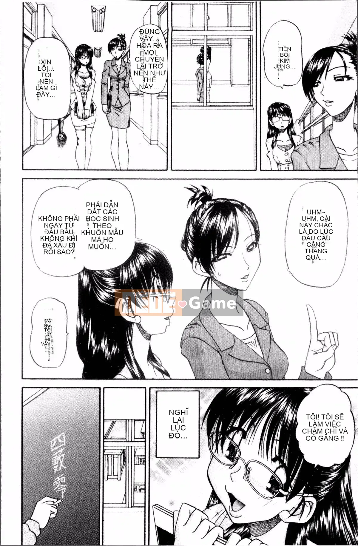 [Nhóm quét 4K][Harugo Zen] Tôi nên làm gì đây, tôi cảm thấy tốt