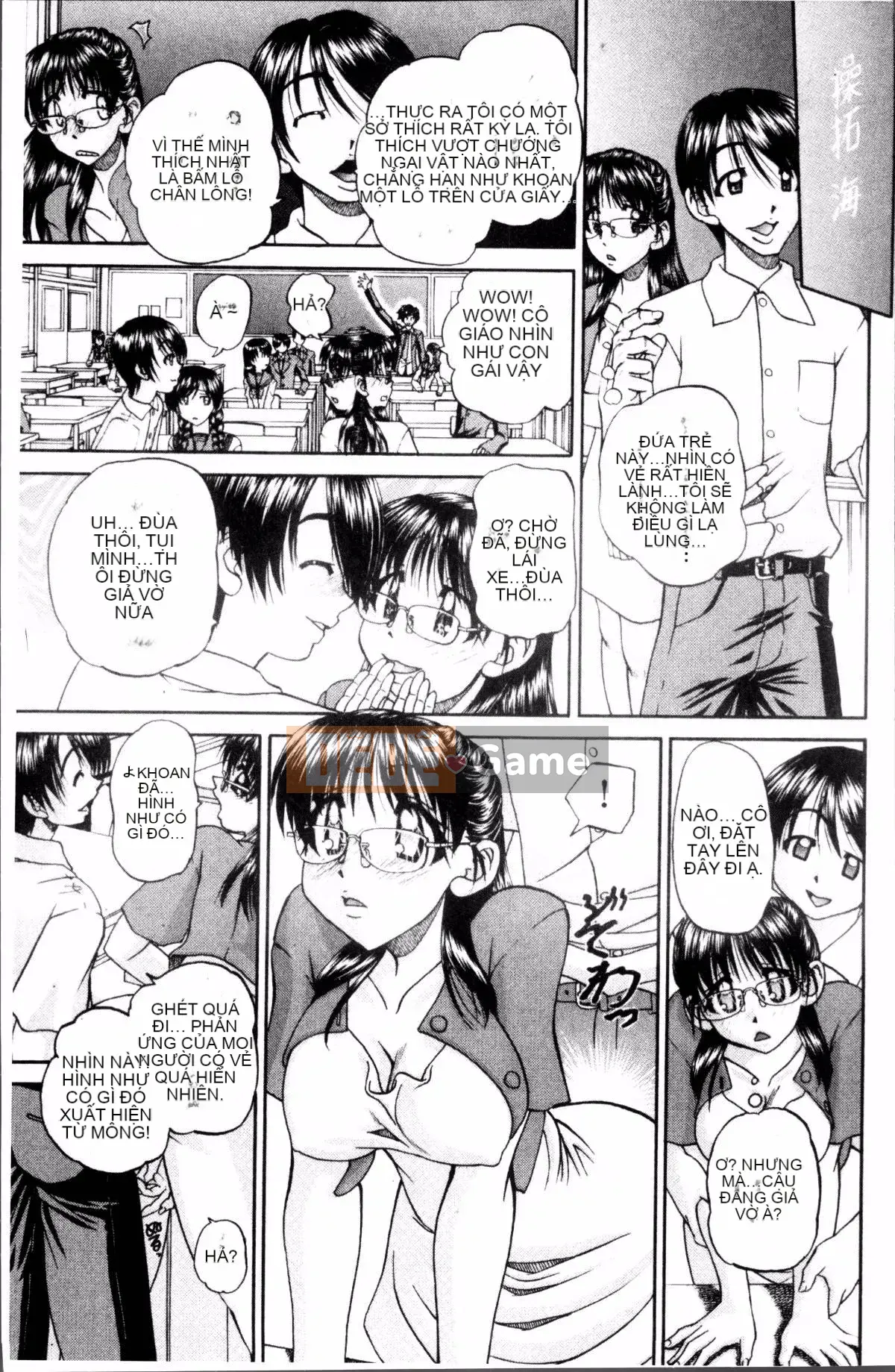 [Nhóm quét 4K][Harugo Zen] Tôi nên làm gì đây, tôi cảm thấy tốt