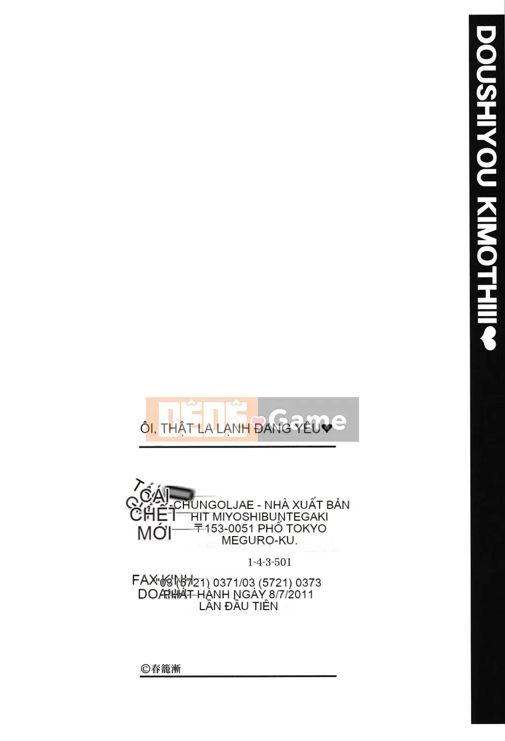 [Nhóm quét 4K][Harugo Zen] Tôi nên làm gì đây, tôi cảm thấy tốt