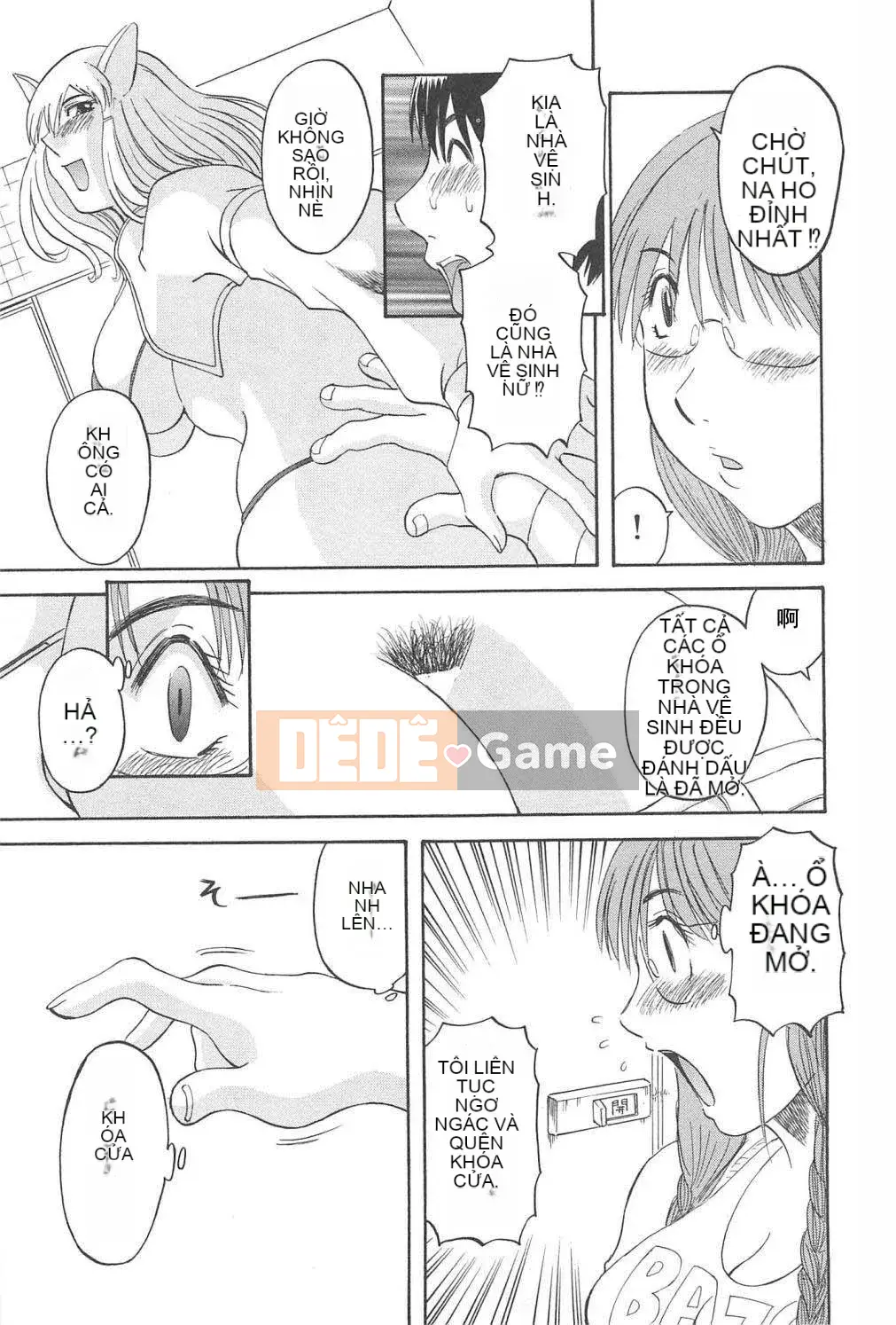 [Kawamori Misaki] Paradise Ladies vol.04 Vô đạo đức Hen