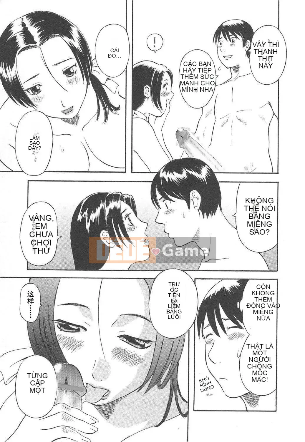 [Kawamori Misaki] Paradise Ladies vol.04 Vô đạo đức Hen