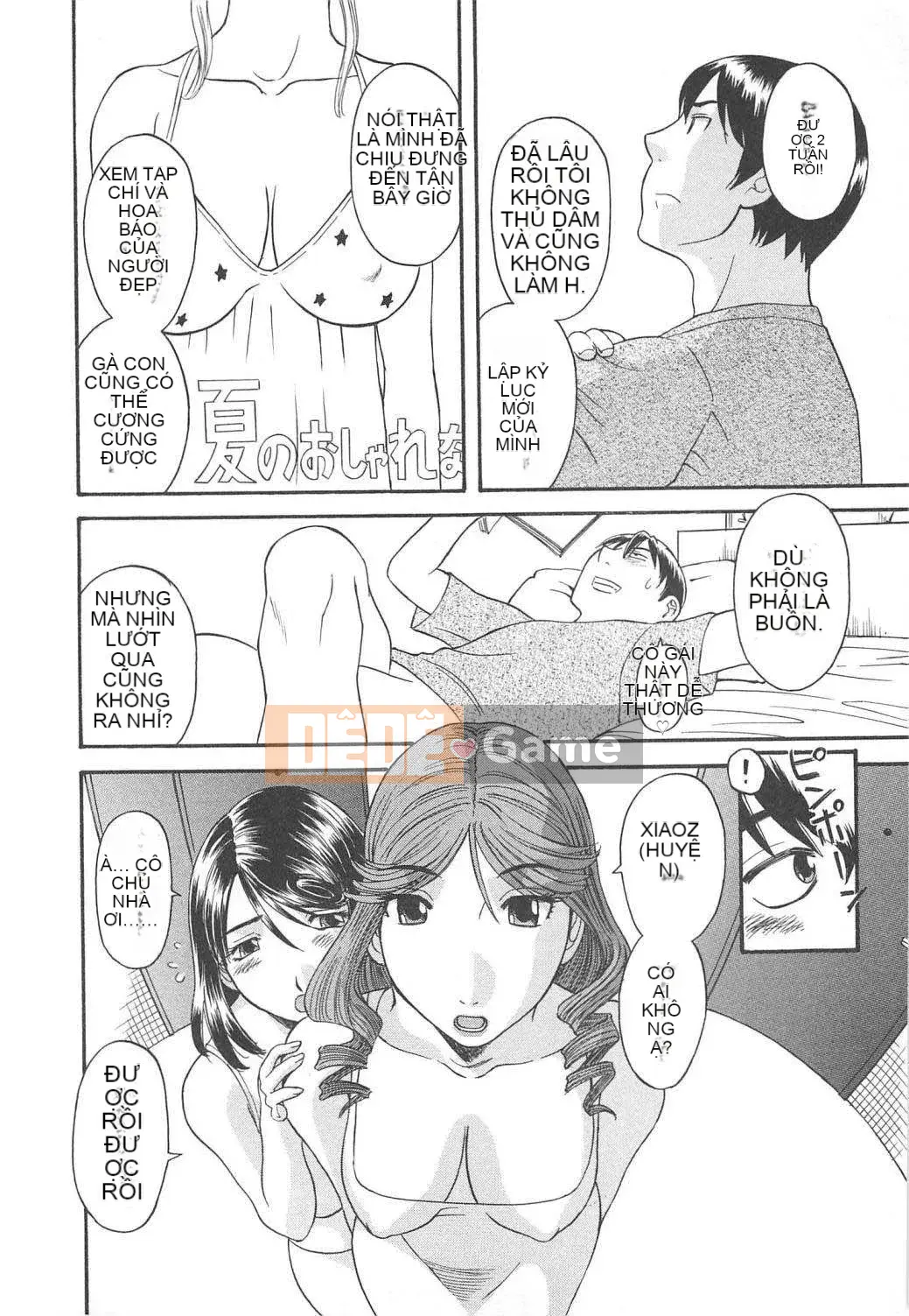 [Kawamori Misaki] Paradise Ladies vol.04 Vô đạo đức Hen