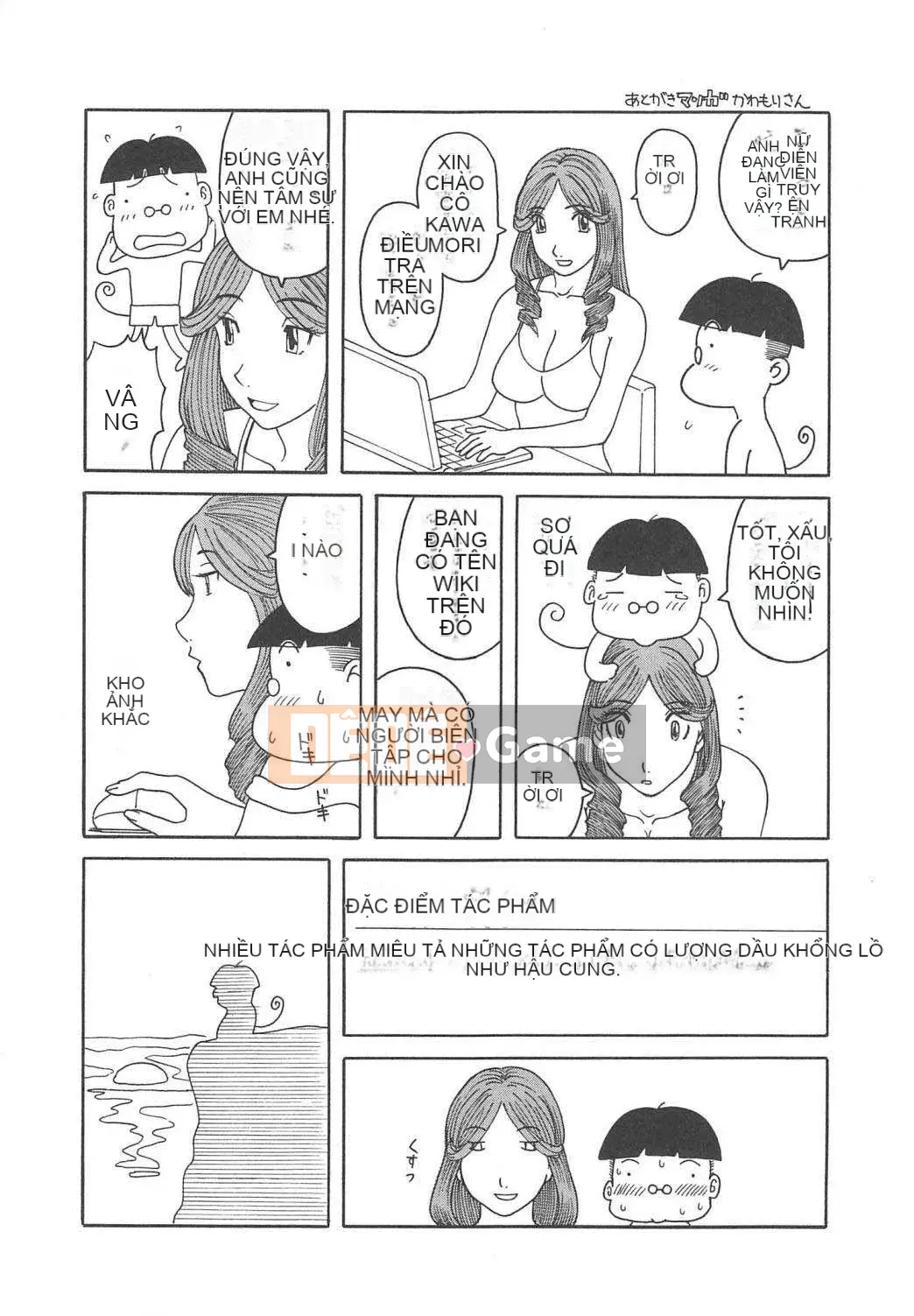 [Kawamori Misaki] Paradise Ladies vol.04 Vô đạo đức Hen