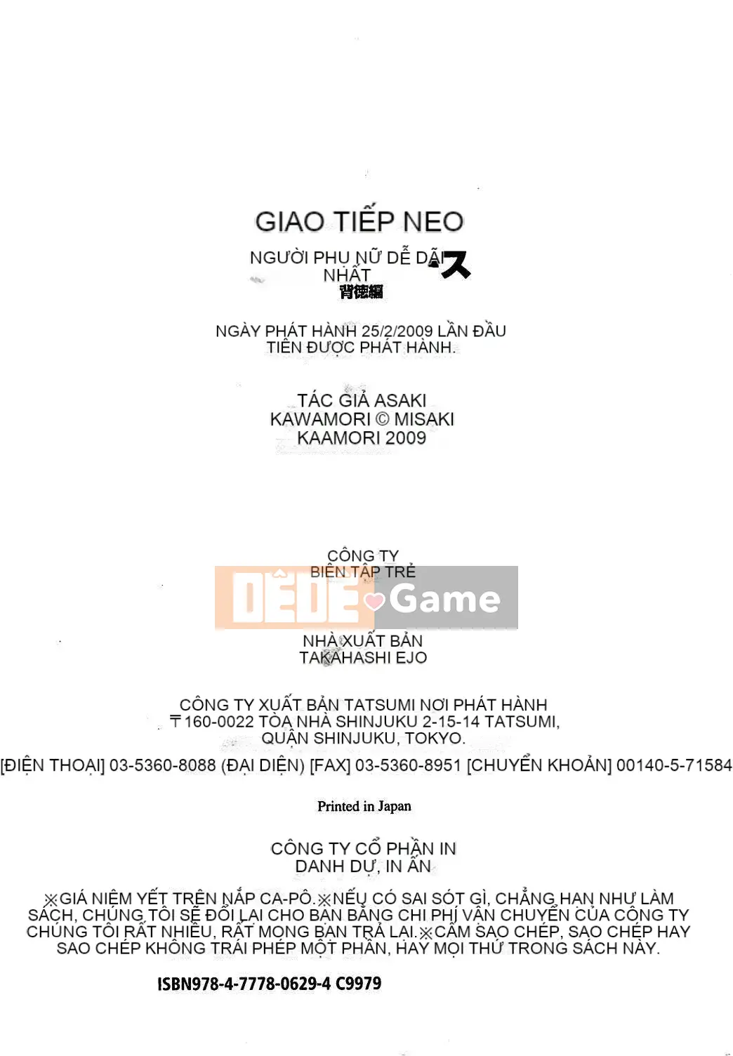 [Kawamori Misaki] Paradise Ladies vol.04 Vô đạo đức Hen