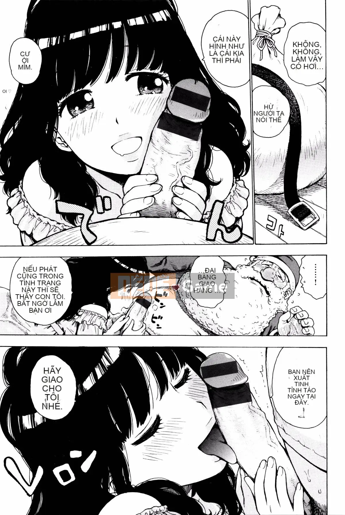 [Karuma Tatsuro] Fushidara Biyori + Thẻ minh họa