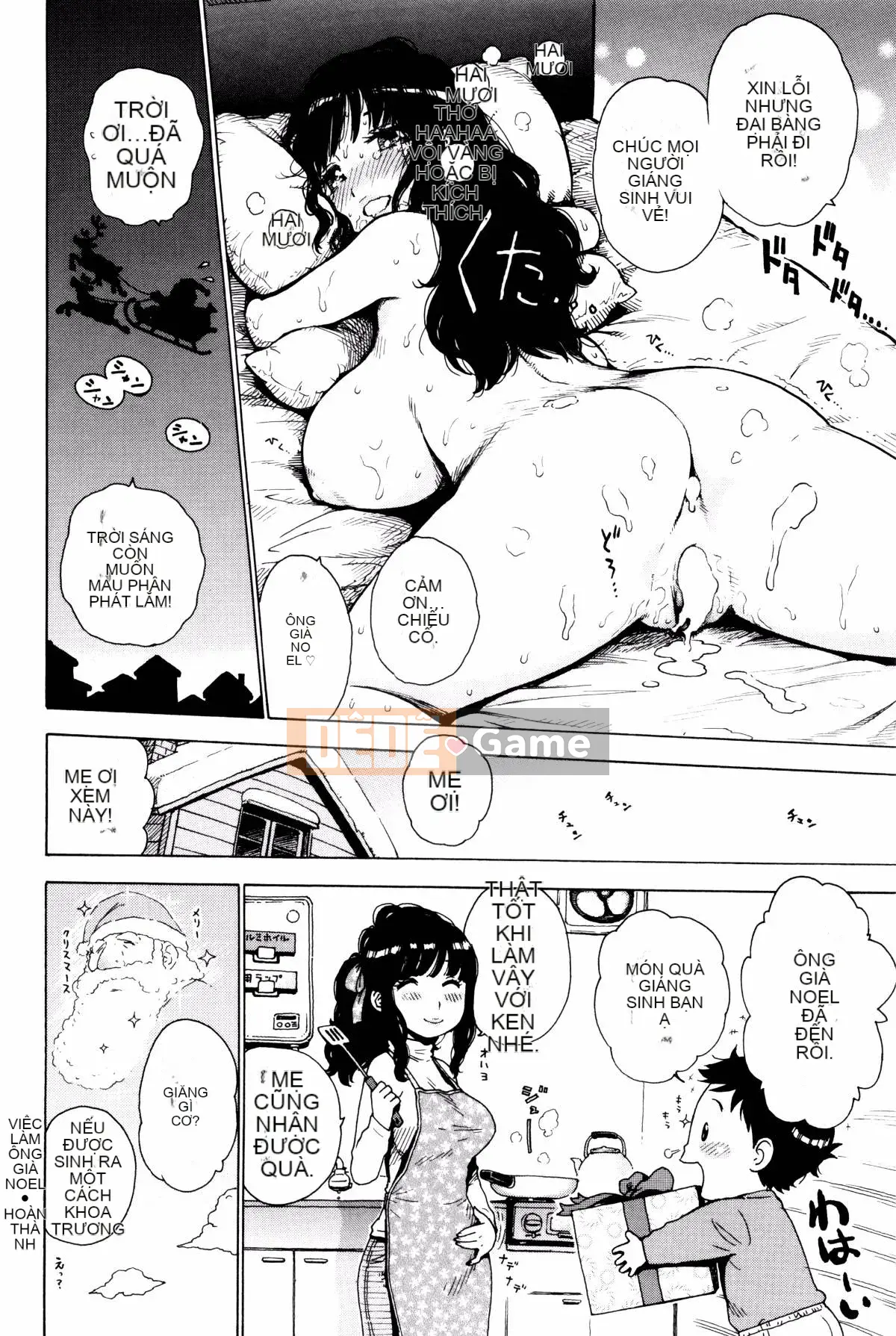 [Karuma Tatsuro] Fushidara Biyori + Thẻ minh họa