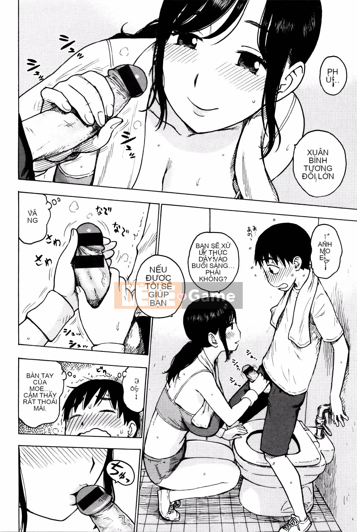 [Karuma Tatsuro] Fushidara Biyori + Thẻ minh họa