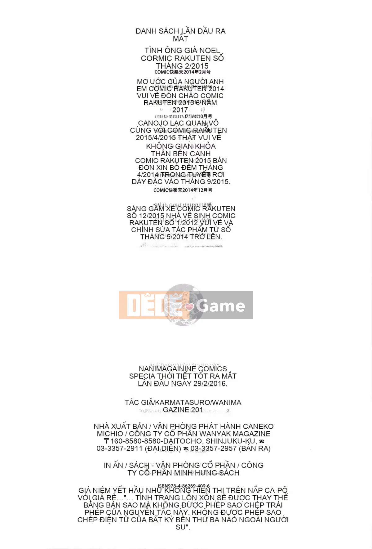 [Karuma Tatsuro] Fushidara Biyori + Thẻ minh họa