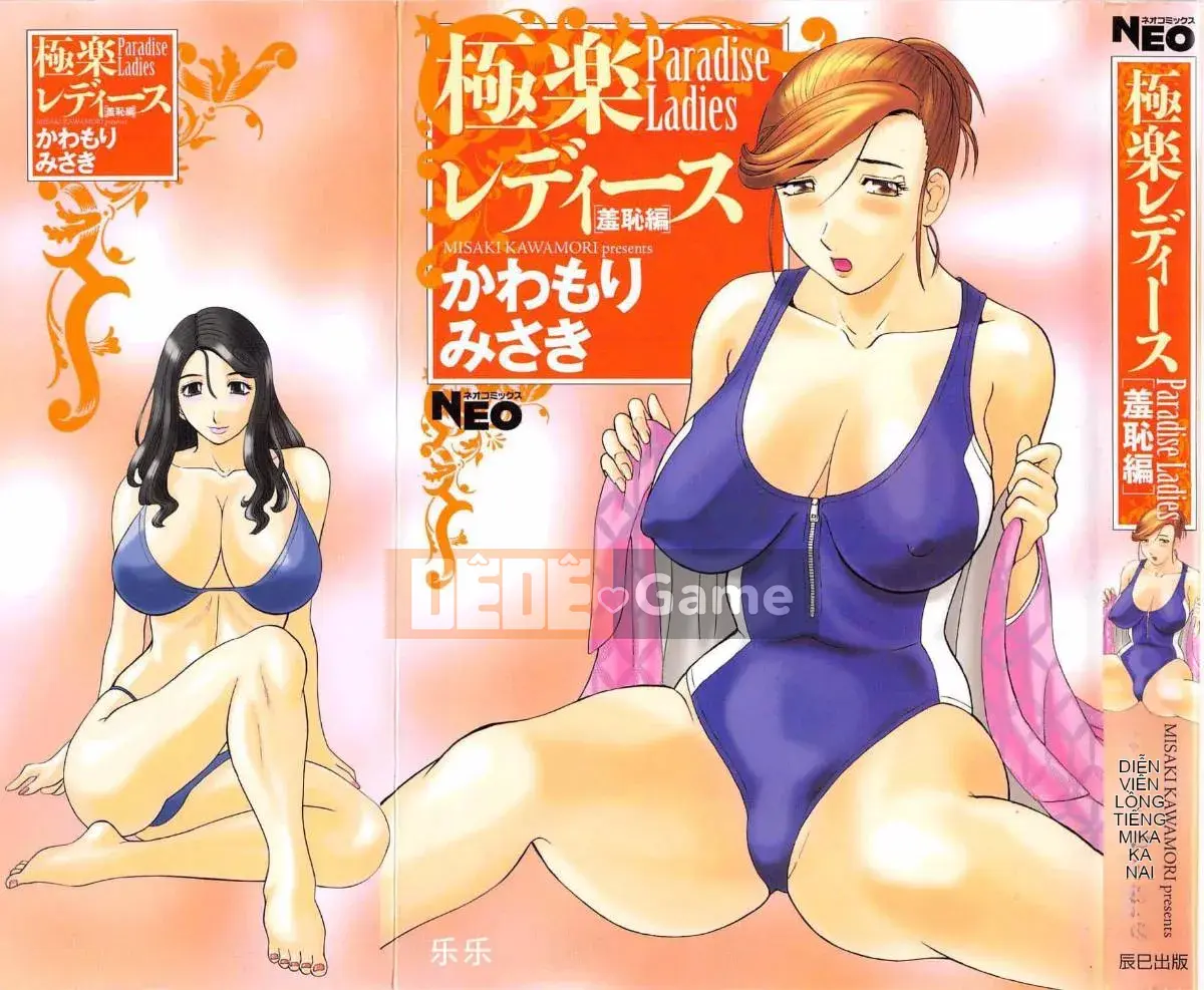 [Kawamori Misaki] Thiên đường phụ nữ vol.03 Phiên bản xấu hổ