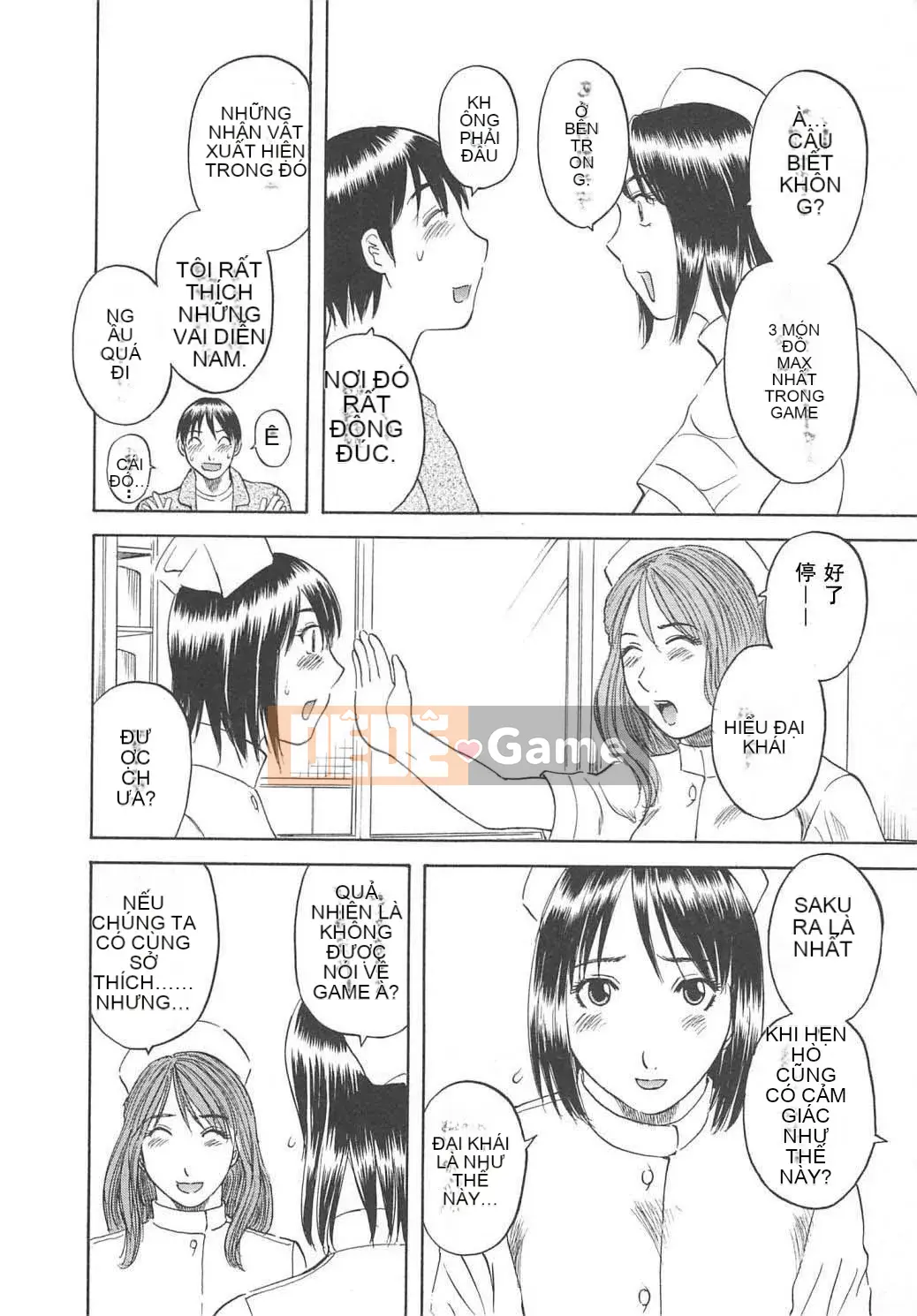 [Kawamori Misaki] Thiên đường phụ nữ vol.03 Phiên bản xấu hổ