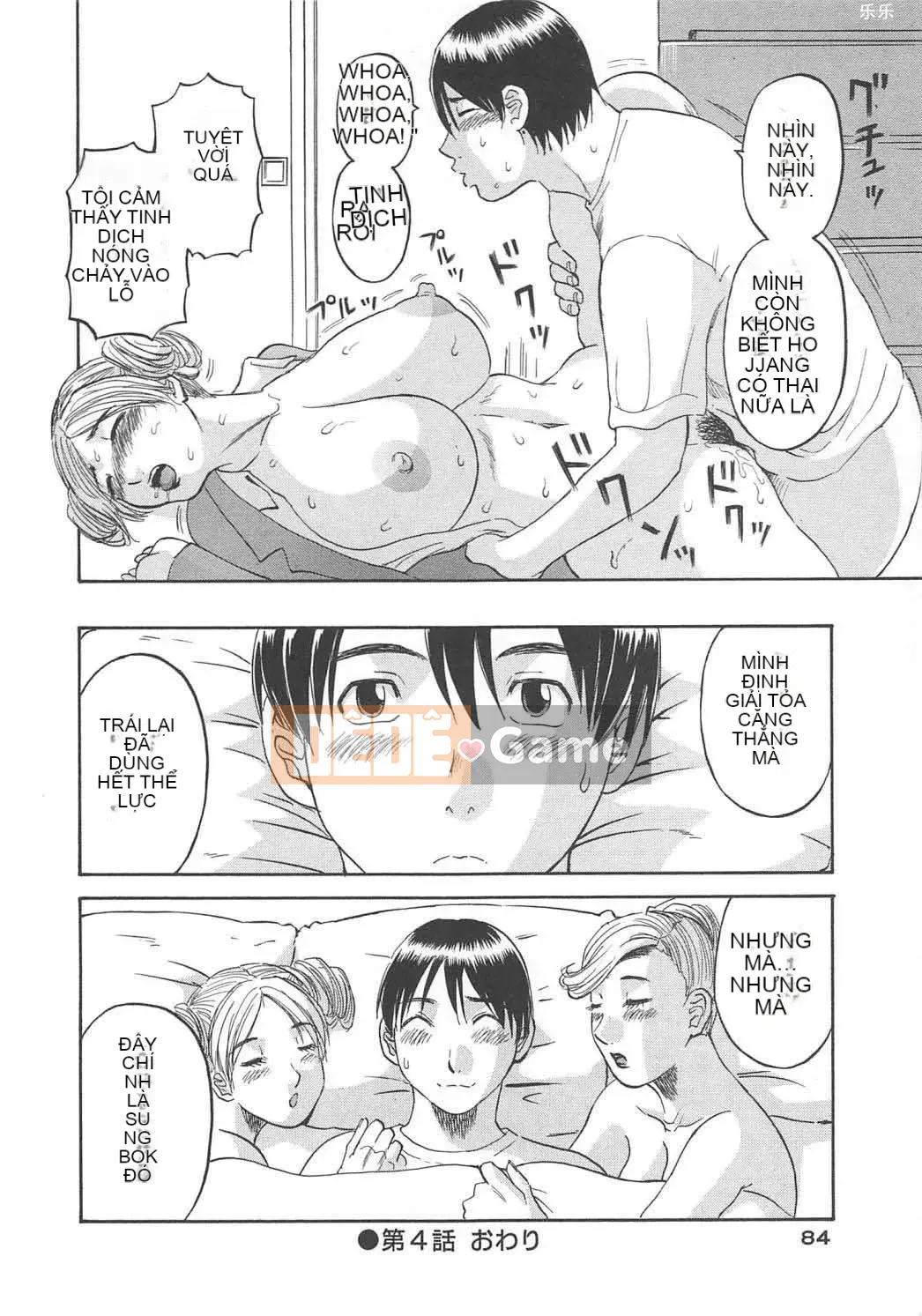 [Kawamori Misaki] Thiên đường phụ nữ vol.03 Phiên bản xấu hổ