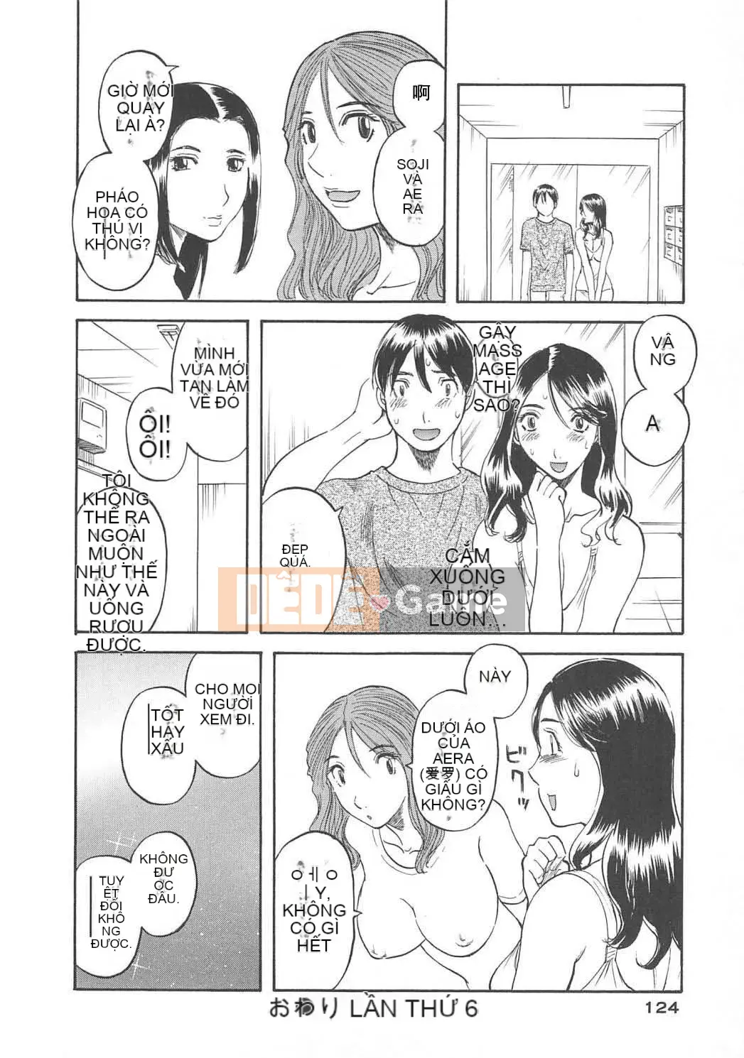 [Kawamori Misaki] Thiên đường phụ nữ vol.03 Phiên bản xấu hổ