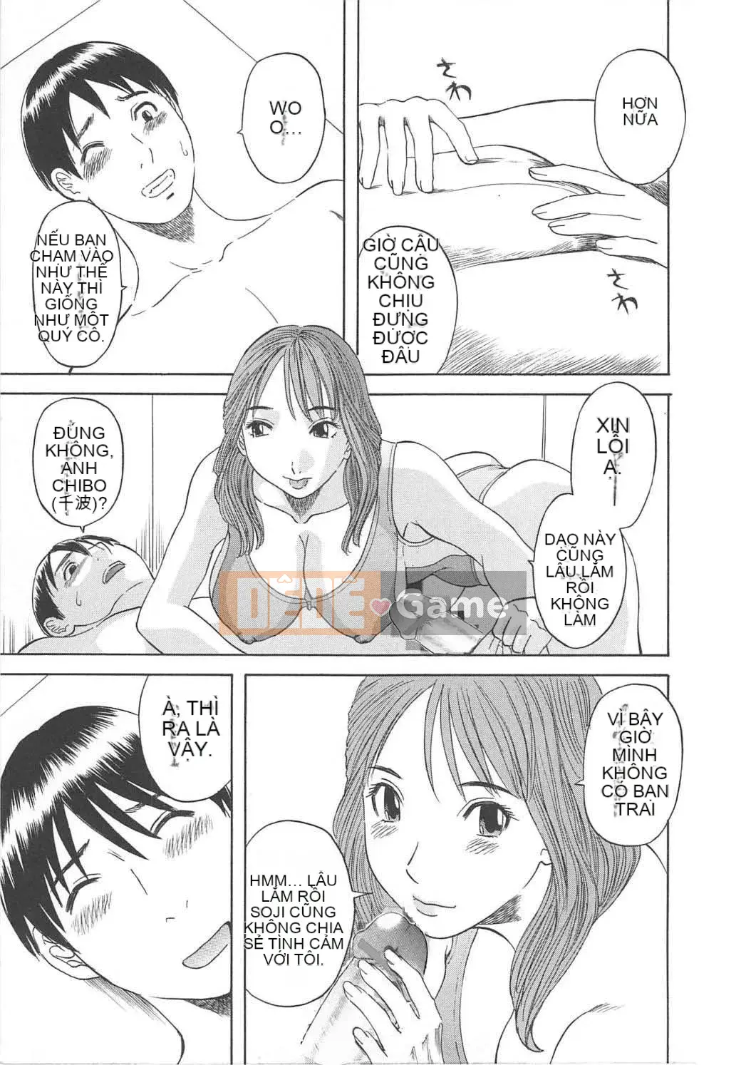 [Kawamori Misaki] Thiên đường phụ nữ vol.03 Phiên bản xấu hổ