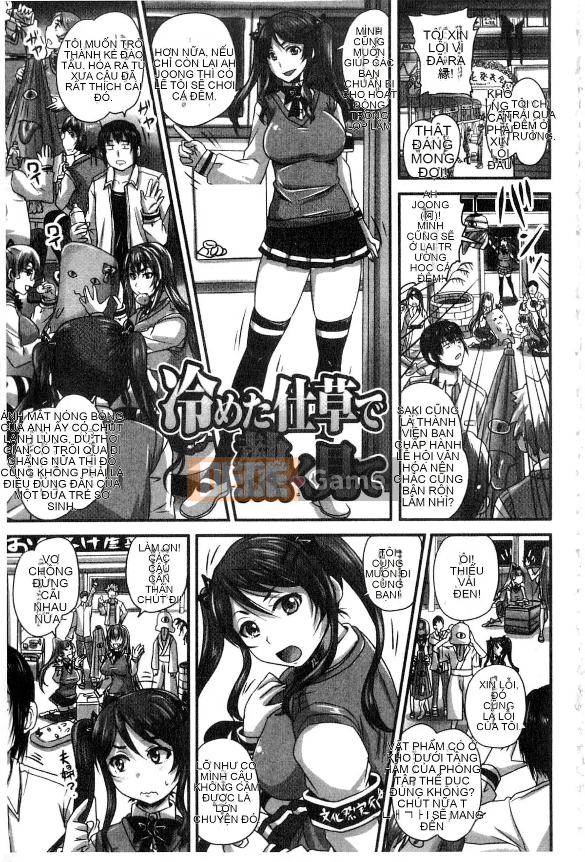 [Nozarashi] Tôi sẽ viết nó ra một cách khiếm nhã, vì vậy hãy để mắt đến tôi