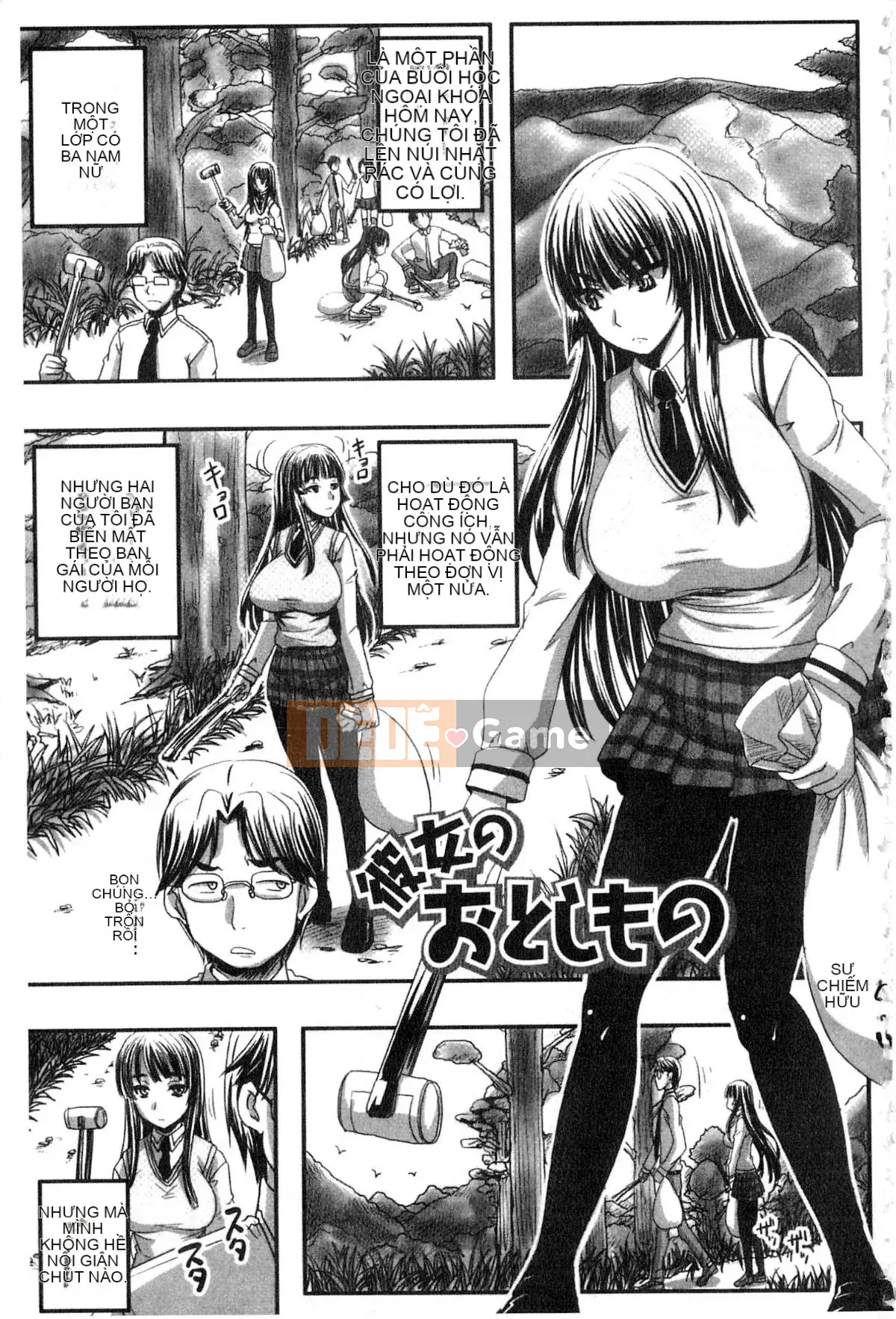 [Nozarashi] Tôi sẽ viết nó ra một cách khiếm nhã, vì vậy hãy để mắt đến tôi