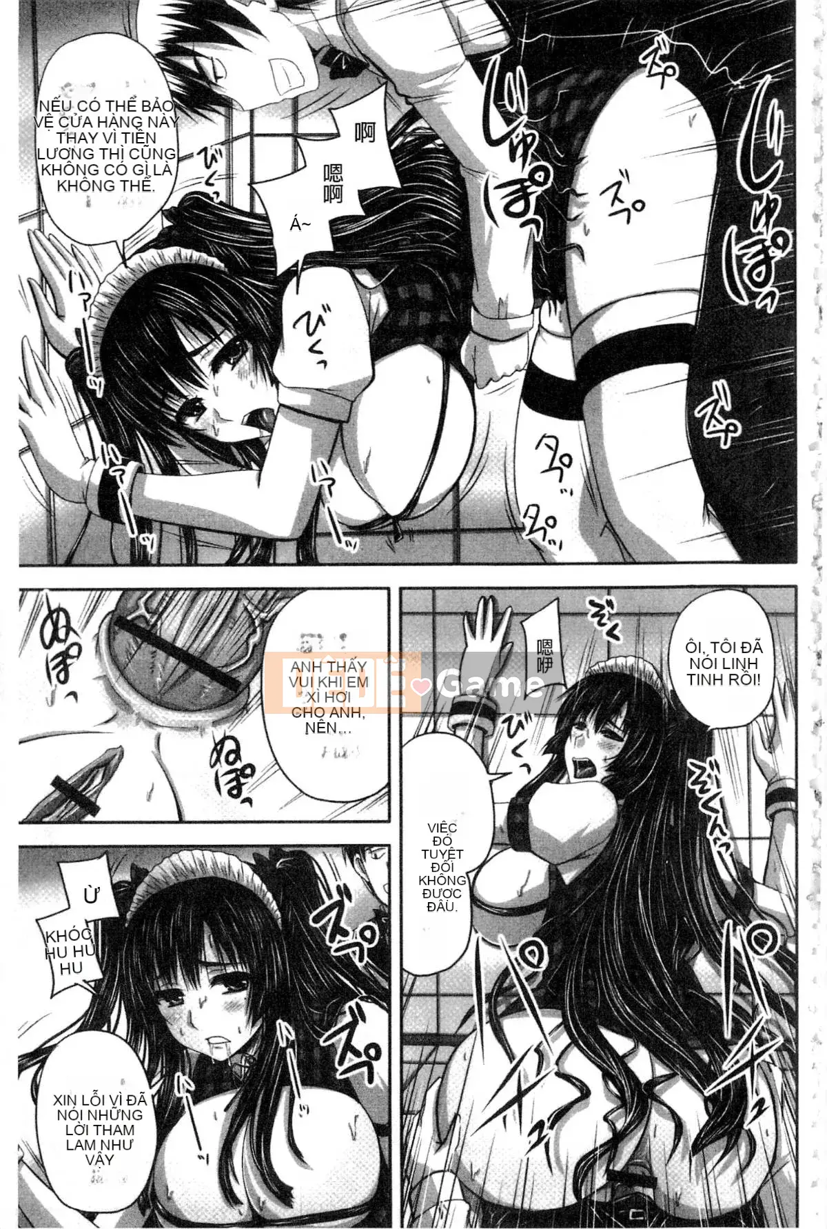 [Nozarashi] Tôi sẽ viết nó ra một cách khiếm nhã, vì vậy hãy để mắt đến tôi