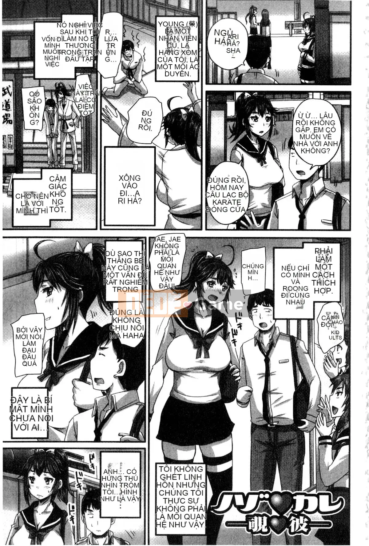 [Nozarashi] Tôi sẽ viết nó ra một cách khiếm nhã, vì vậy hãy để mắt đến tôi