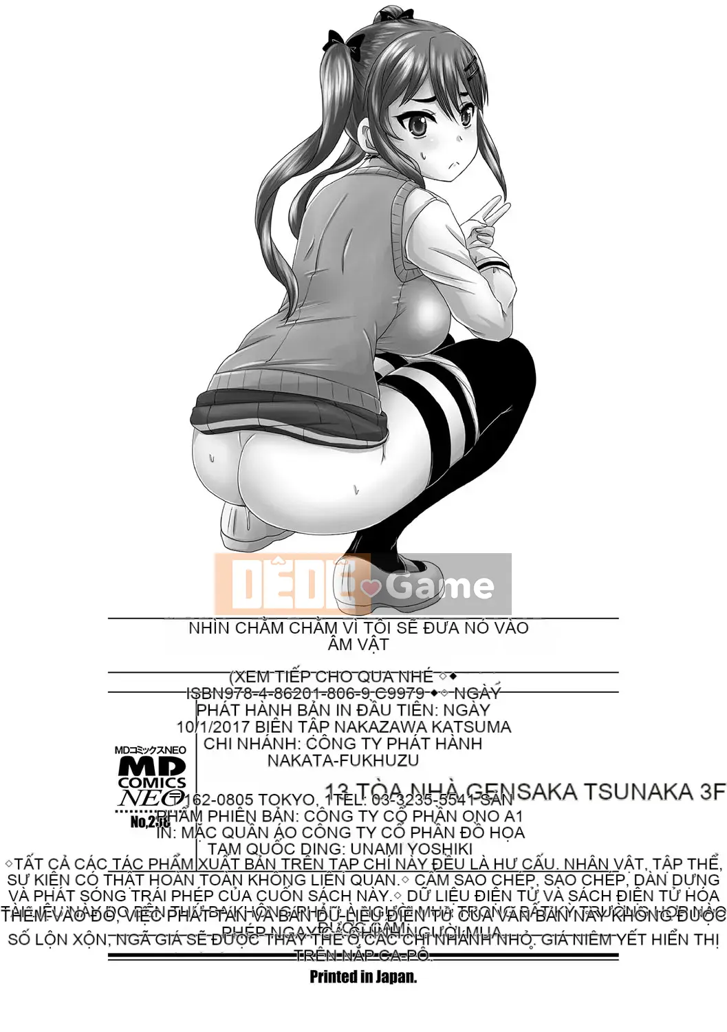 [Nozarashi] Tôi sẽ viết nó ra một cách khiếm nhã, vì vậy hãy để mắt đến tôi